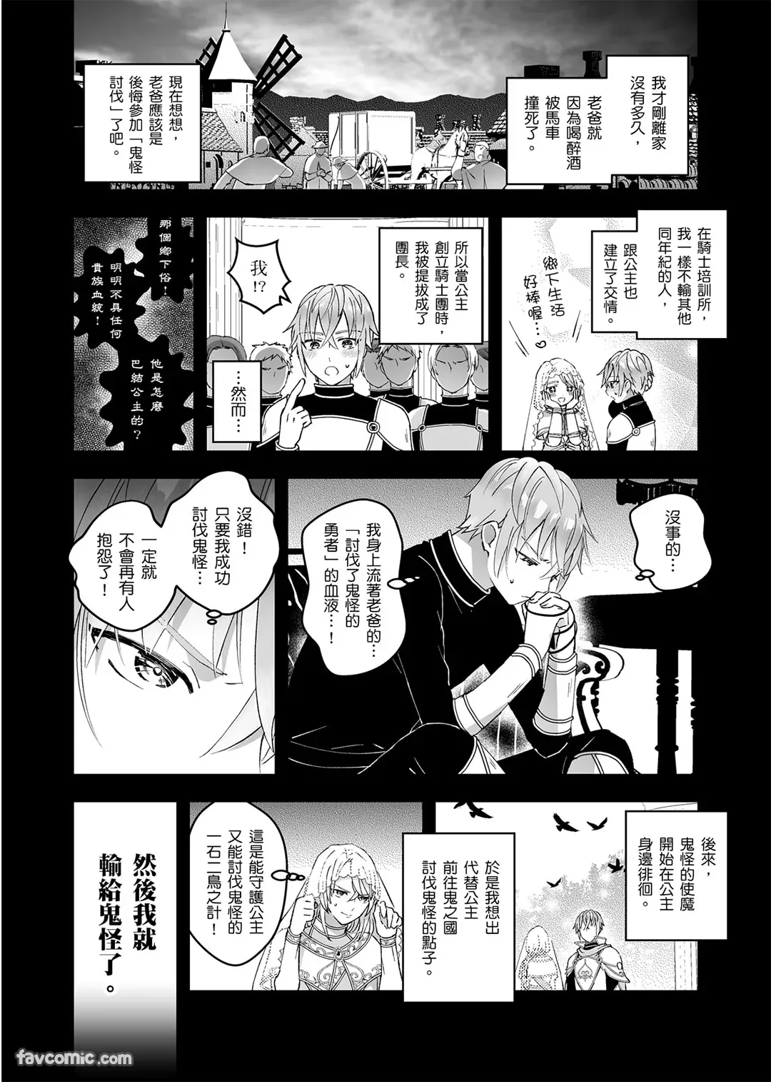 หน้า 105