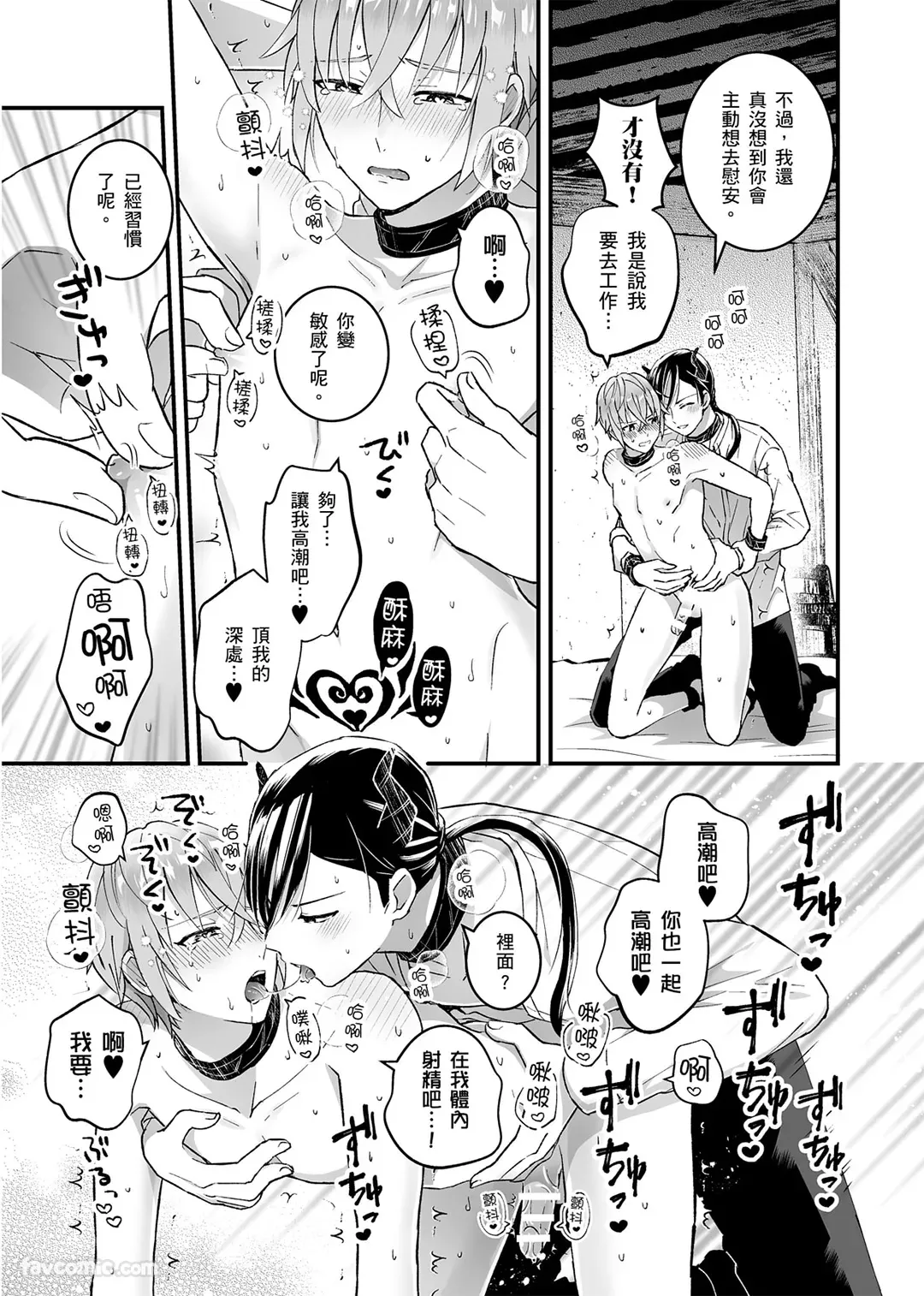 หน้า 108