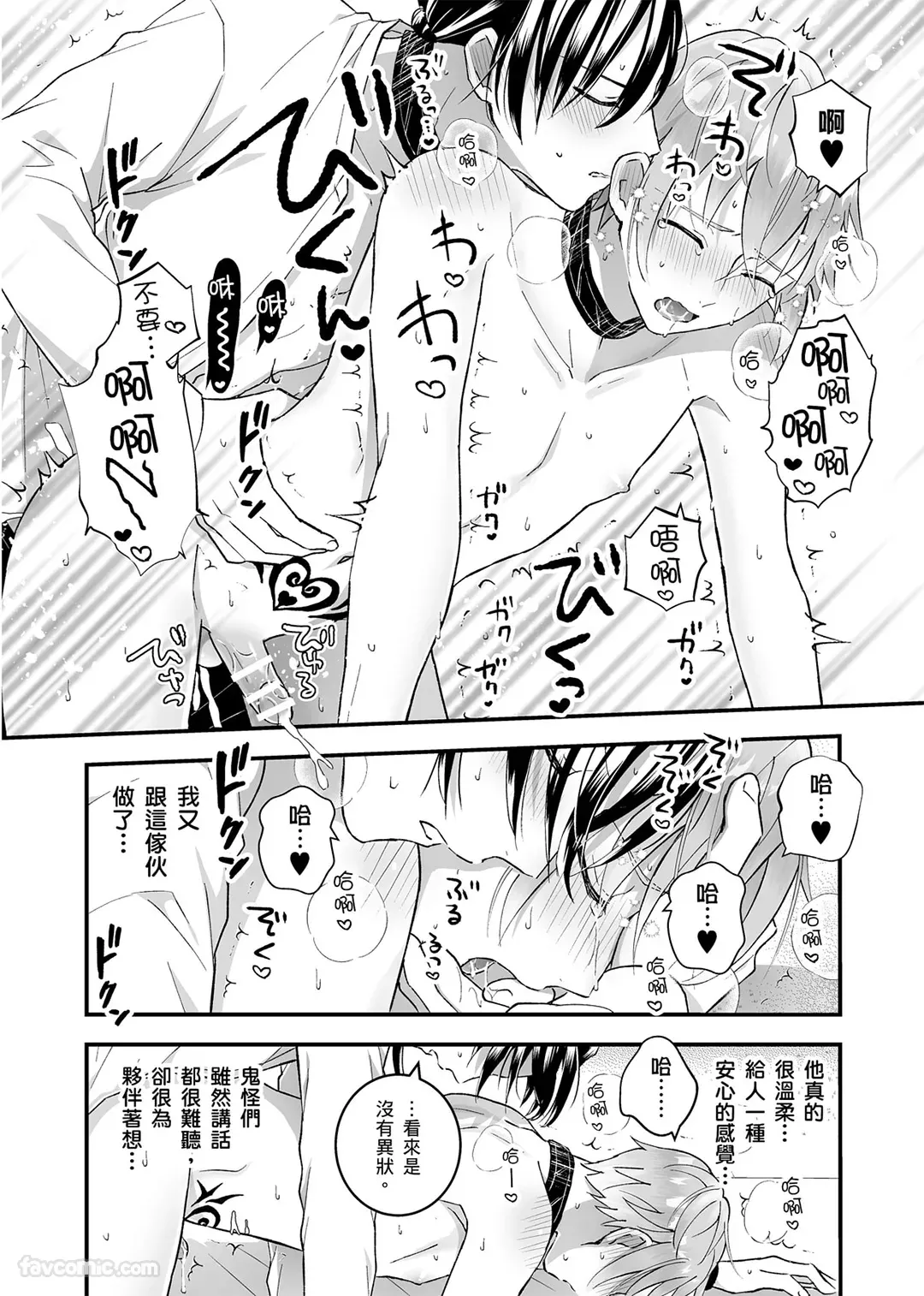 หน้า 109