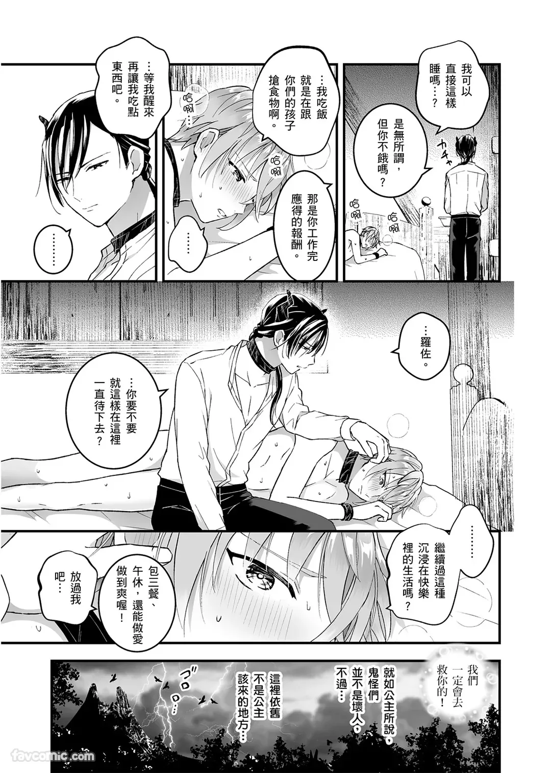 หน้า 110