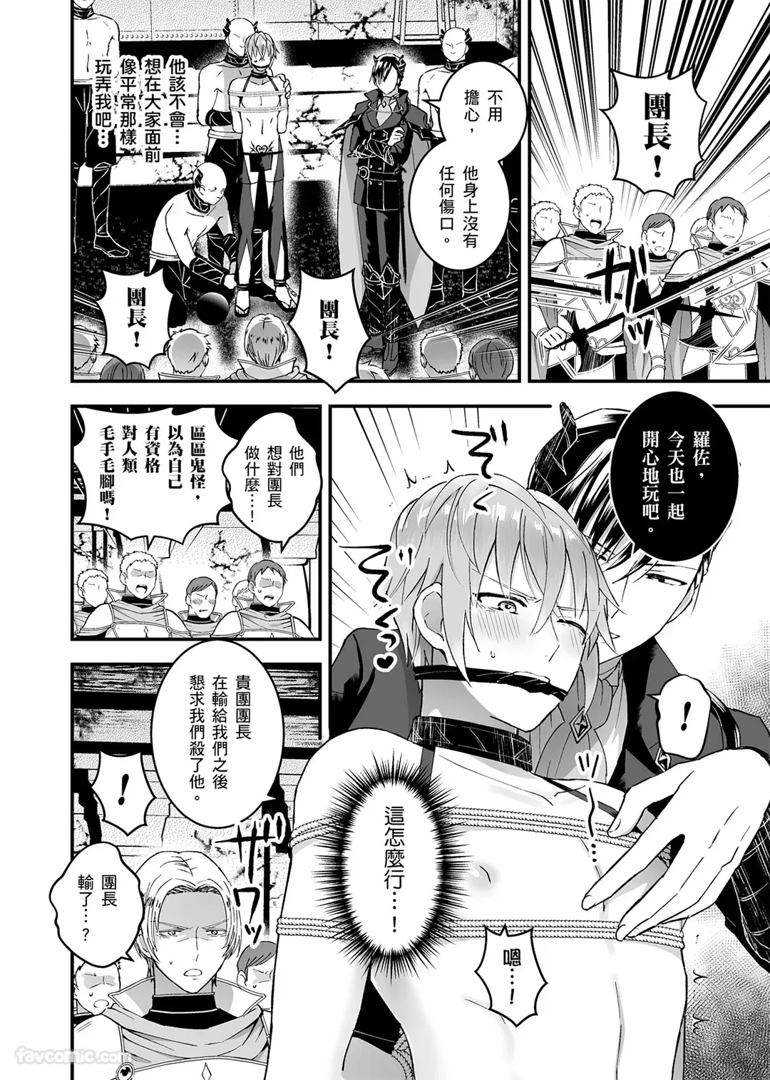 หน้า 113