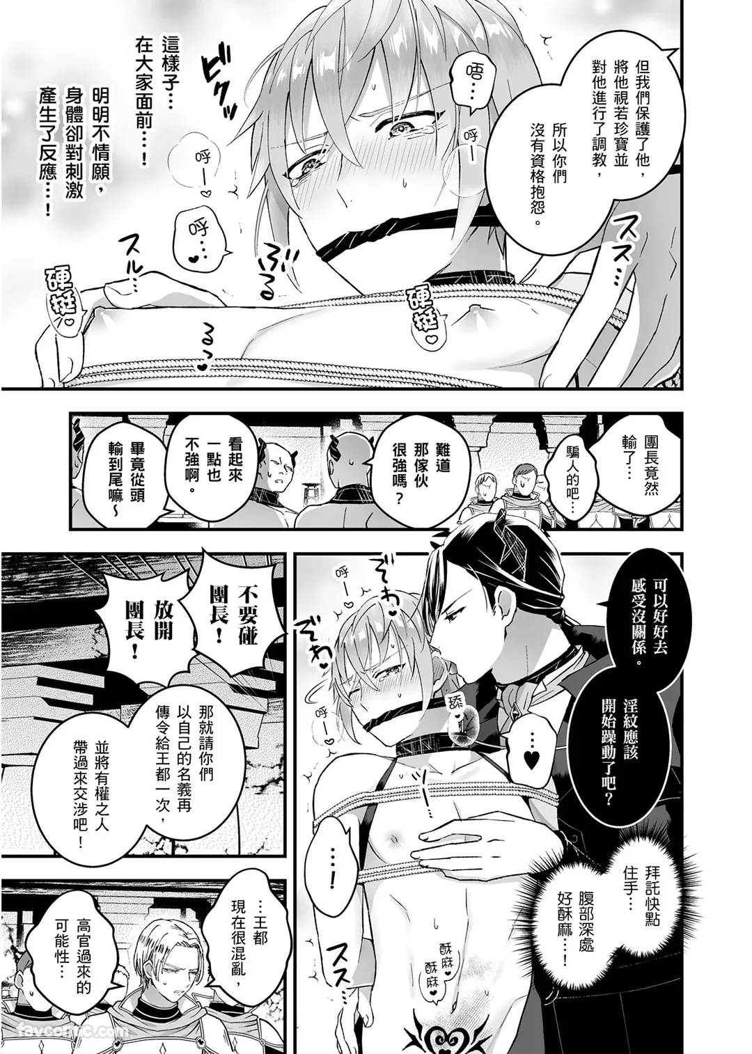 หน้า 114