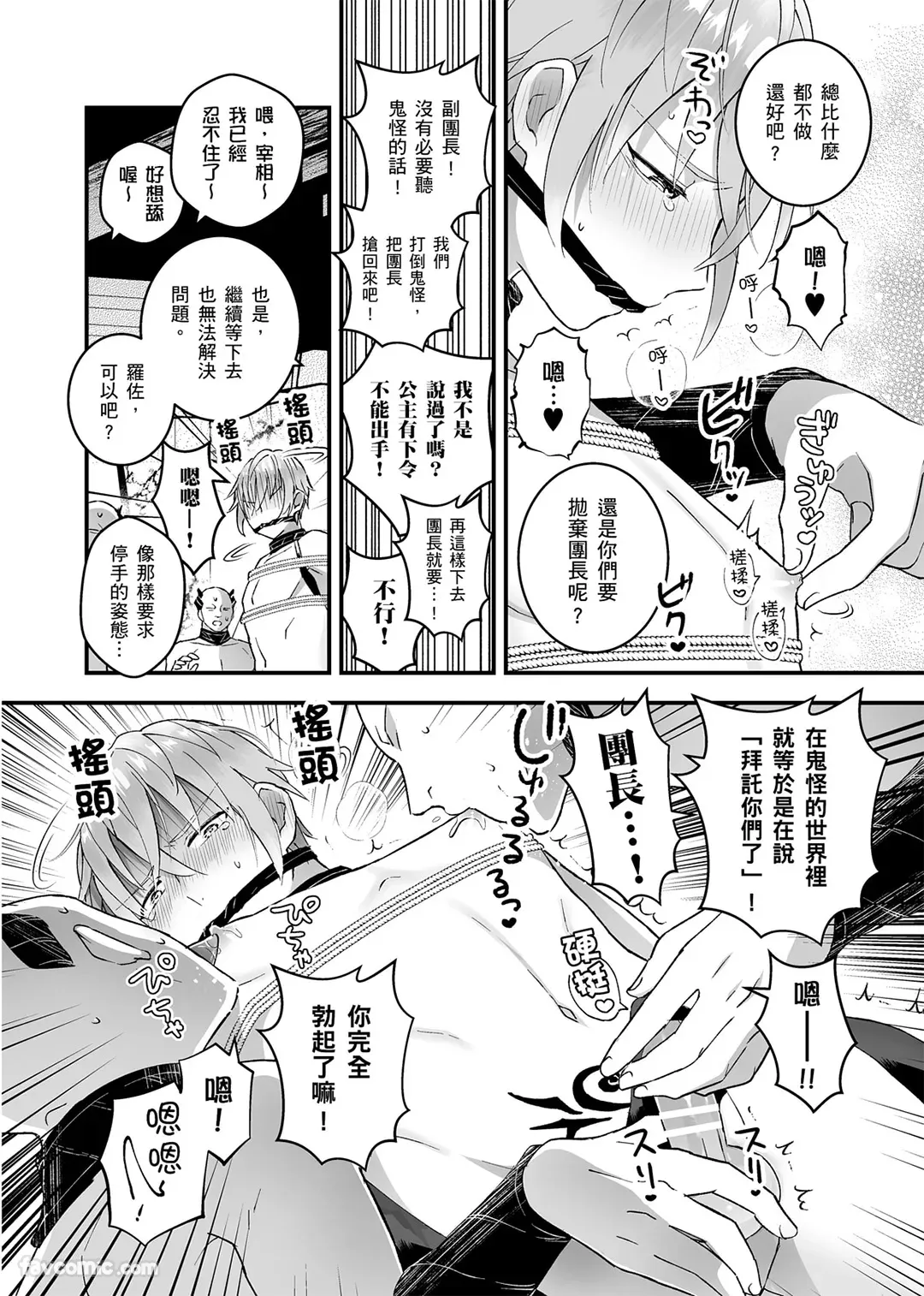 หน้า 115