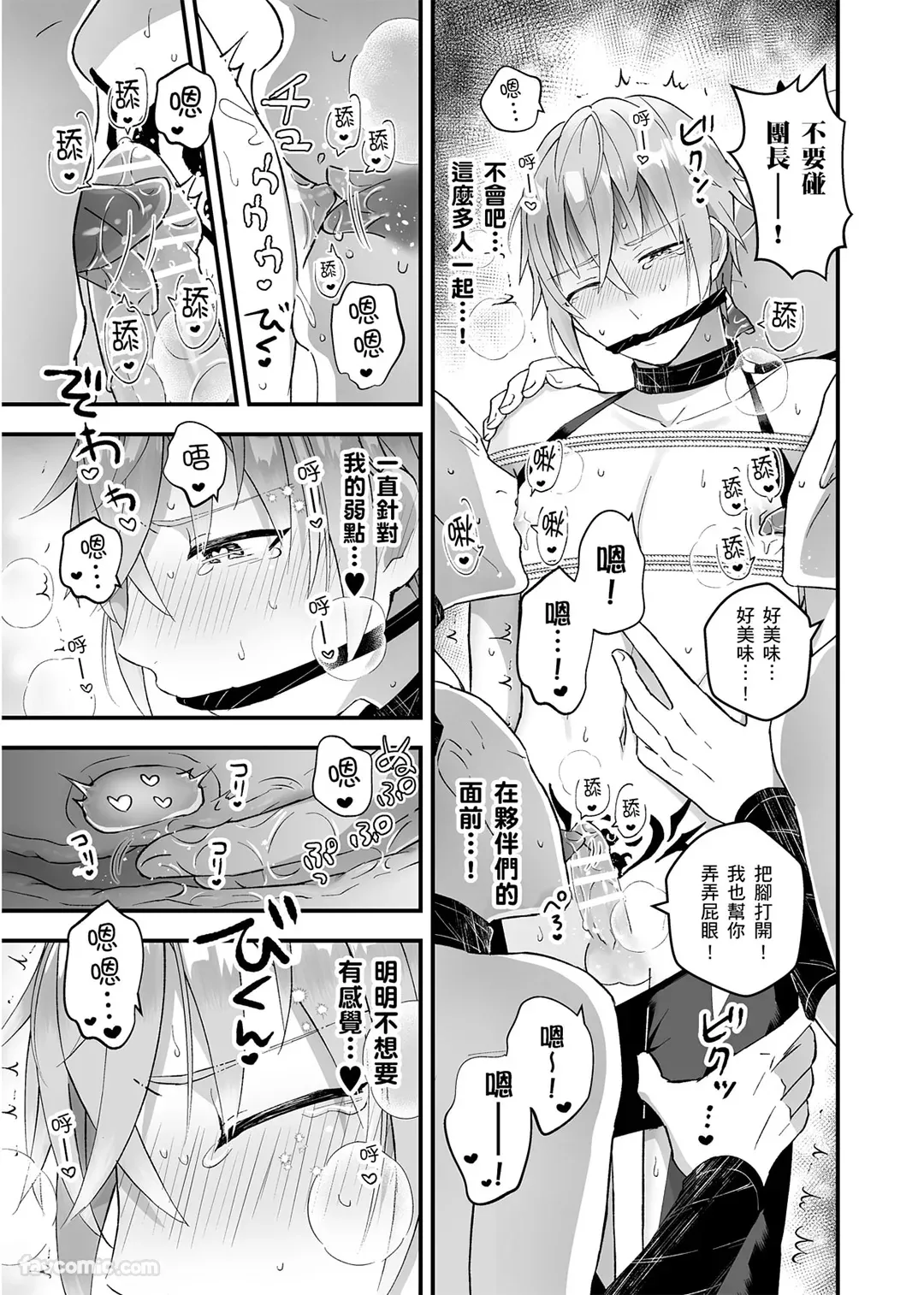 หน้า 116