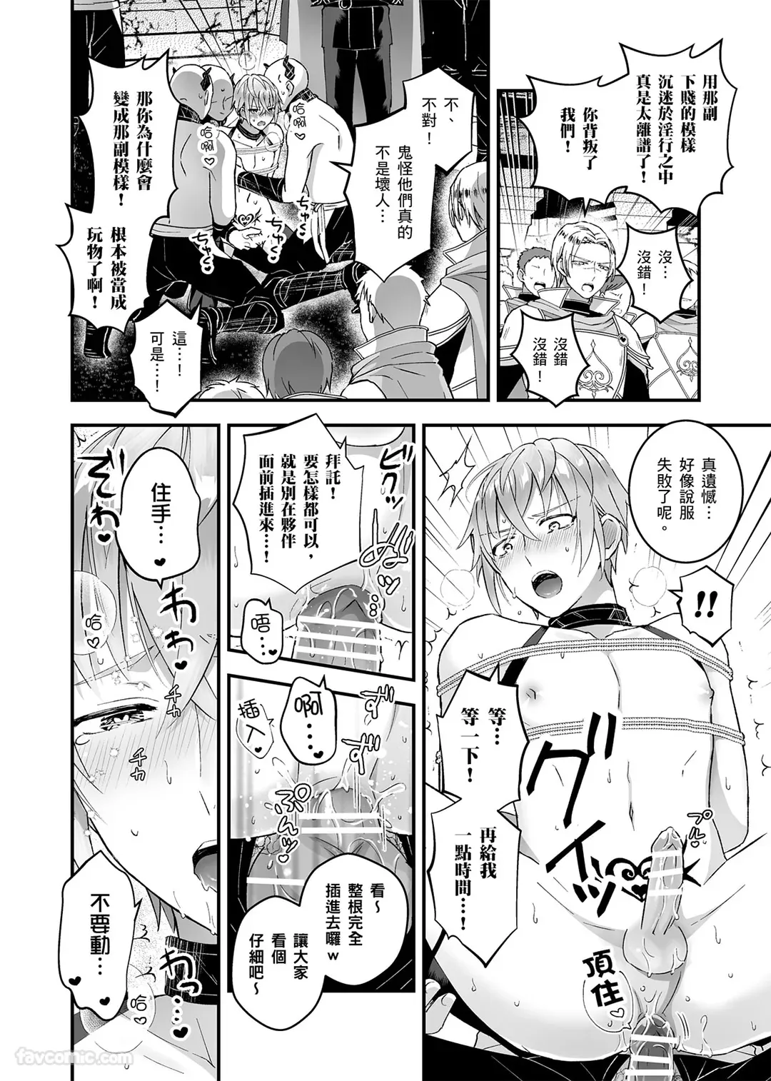หน้า 119