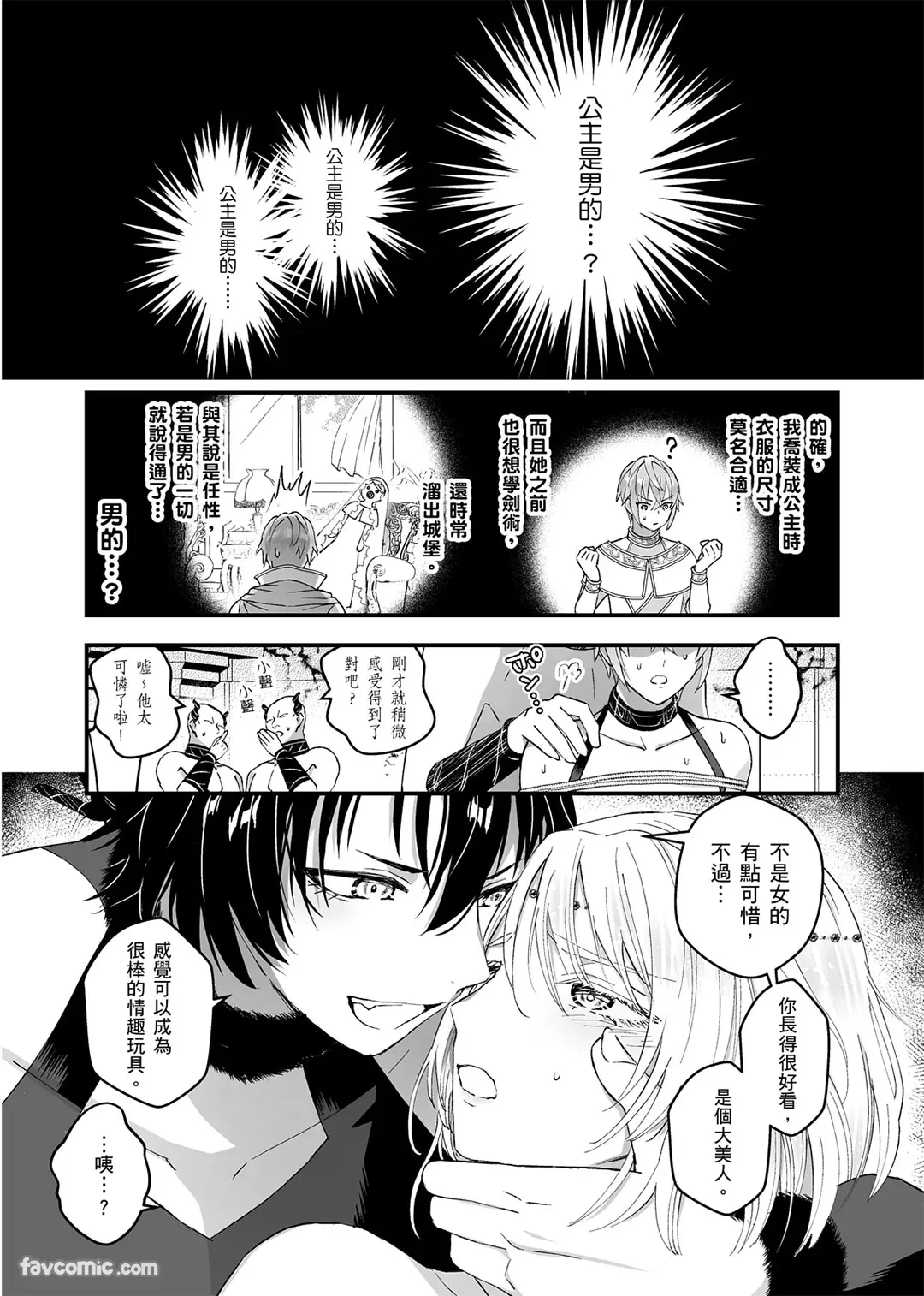 หน้า 136