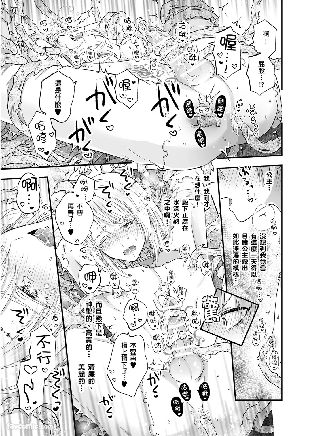 หน้า 144