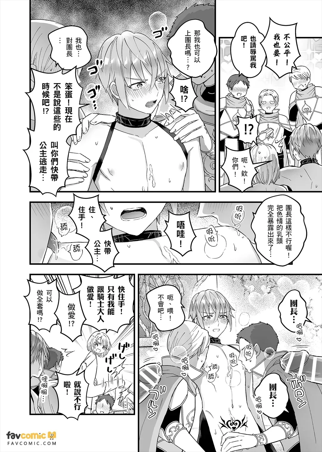 หน้า 176
