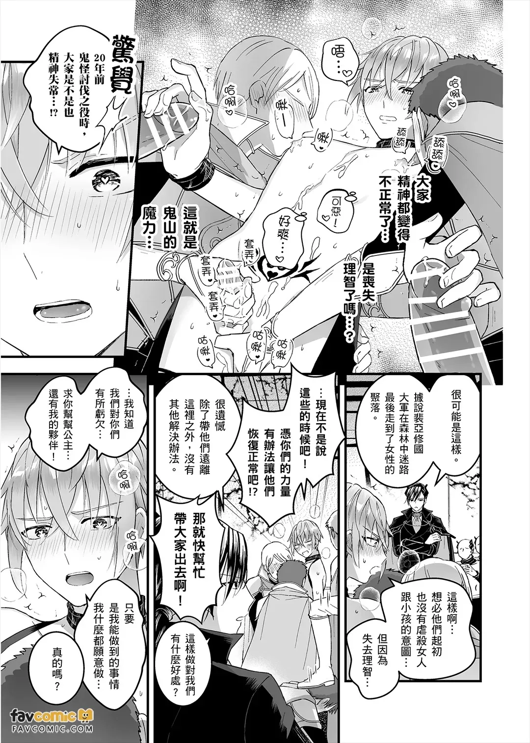 หน้า 177