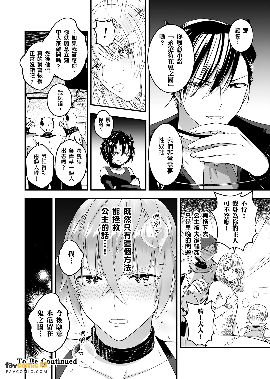 หน้า 178