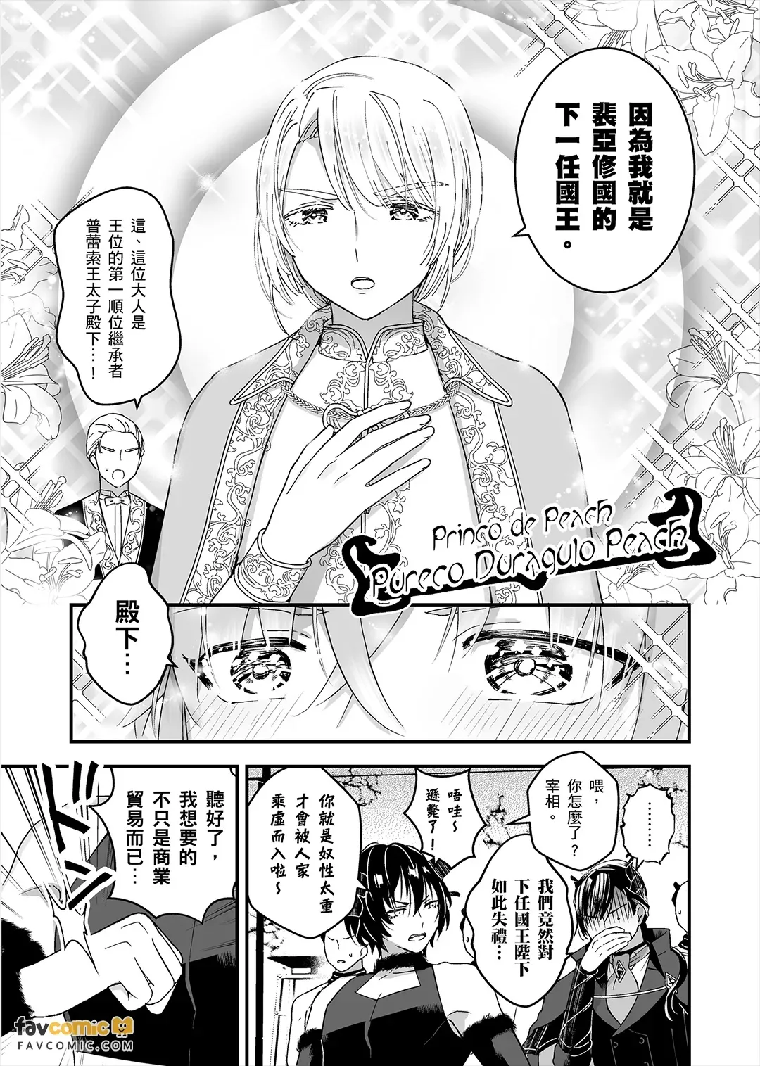 หน้า 184