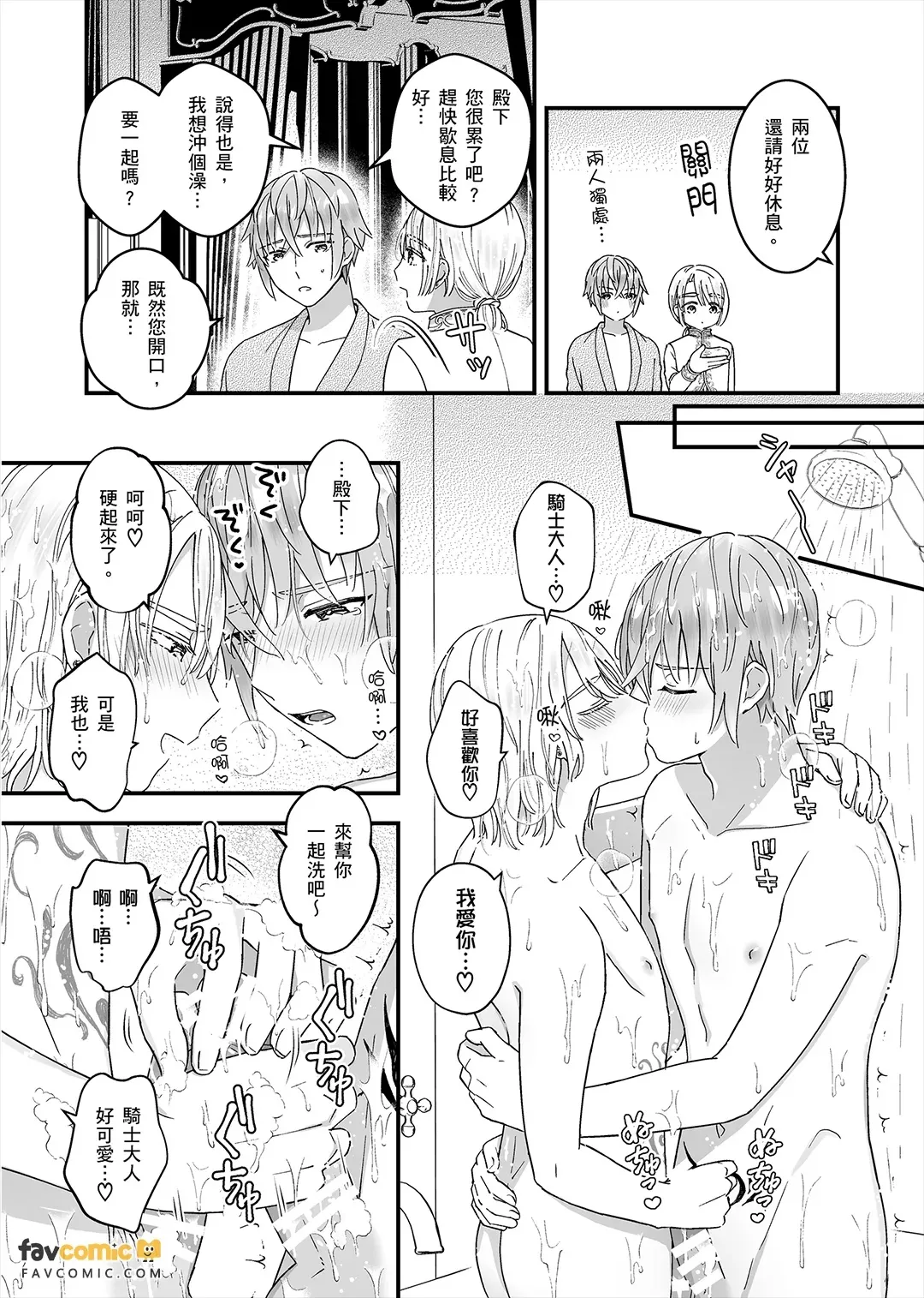 หน้า 190