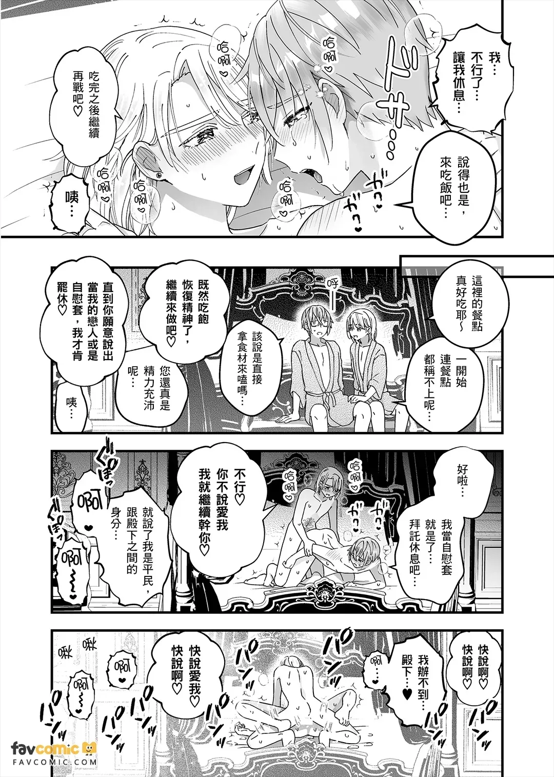 หน้า 204