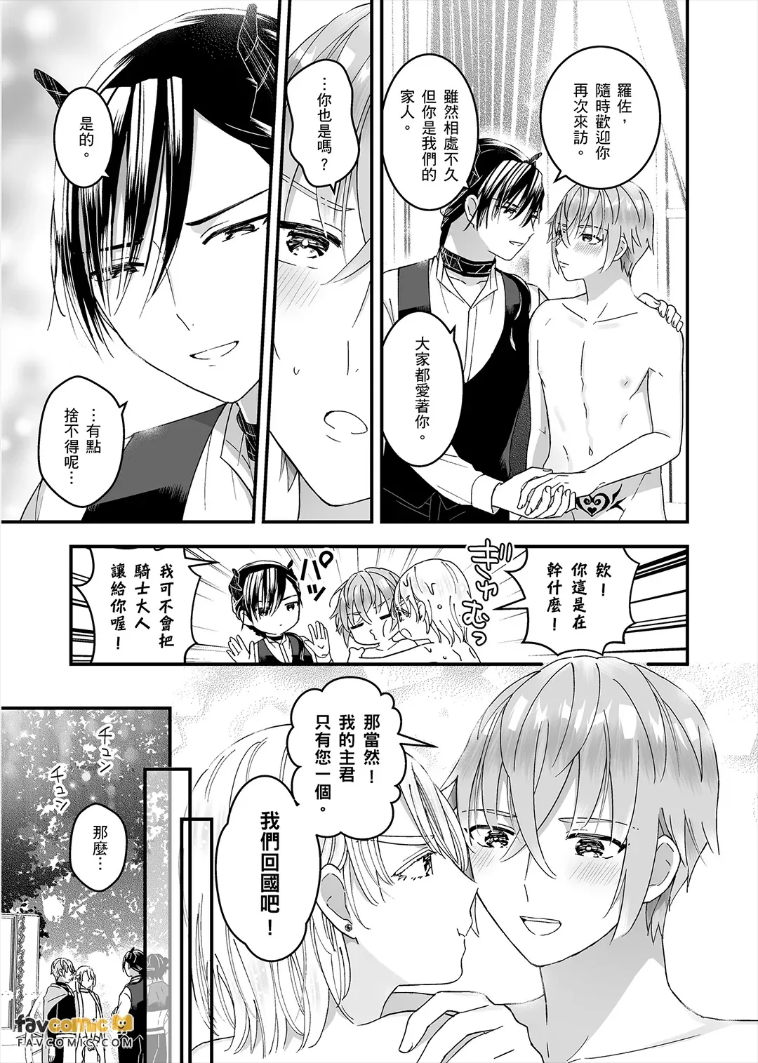 หน้า 206
