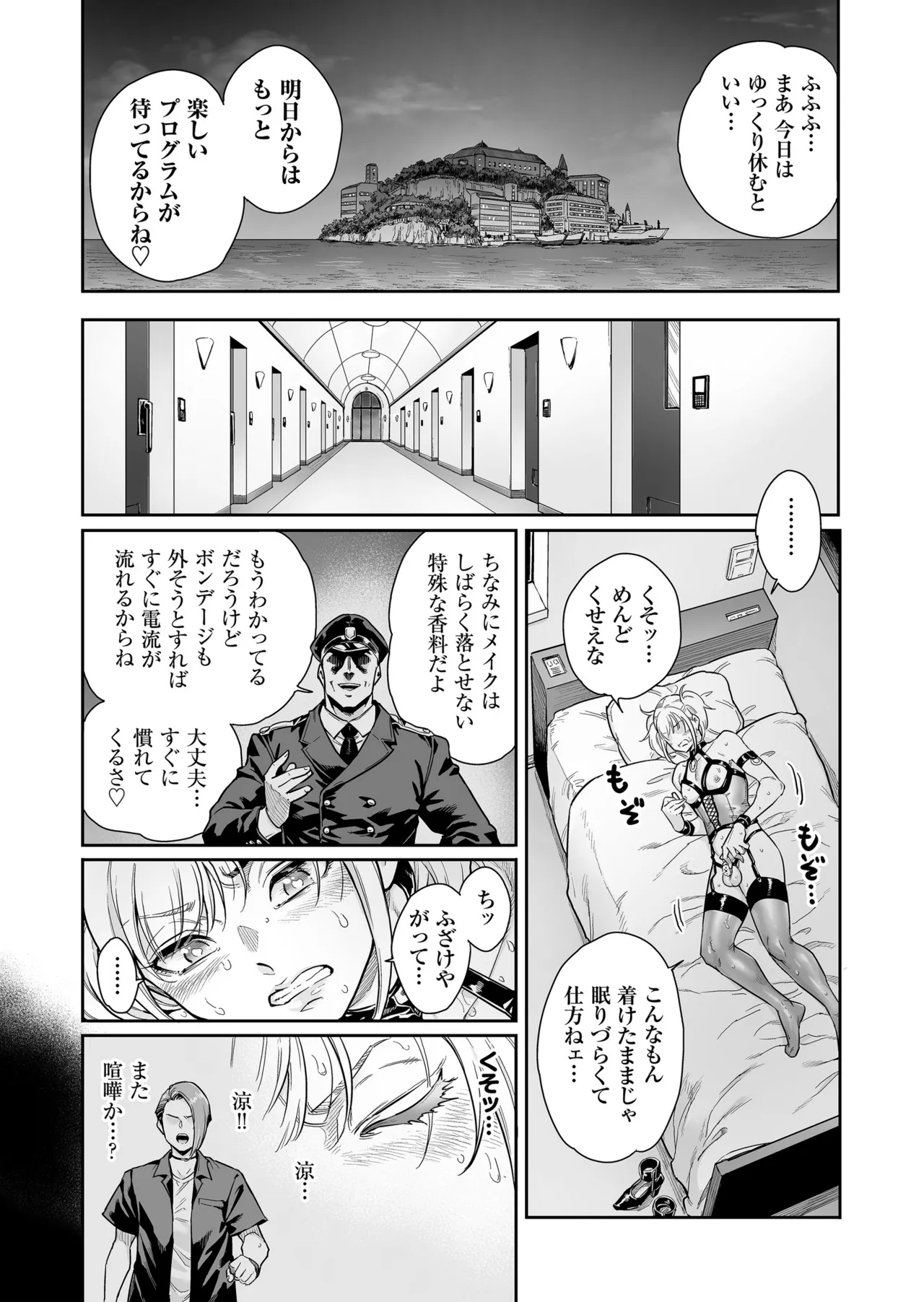 หน้า 33