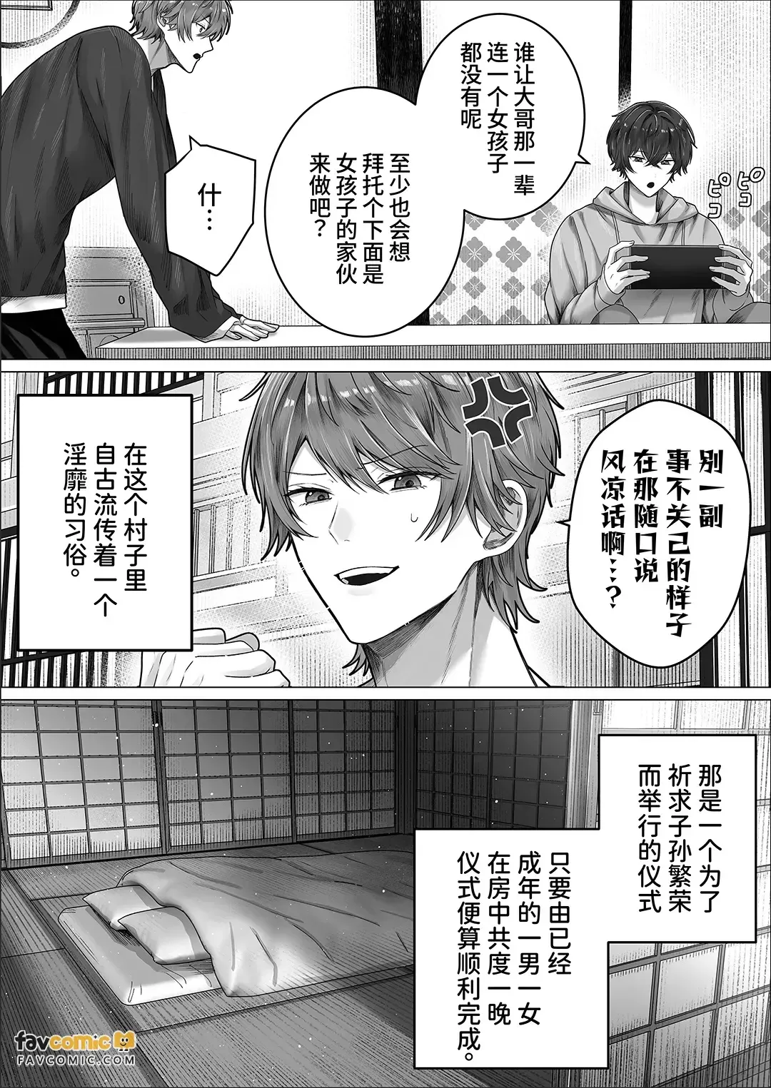 หน้า 8