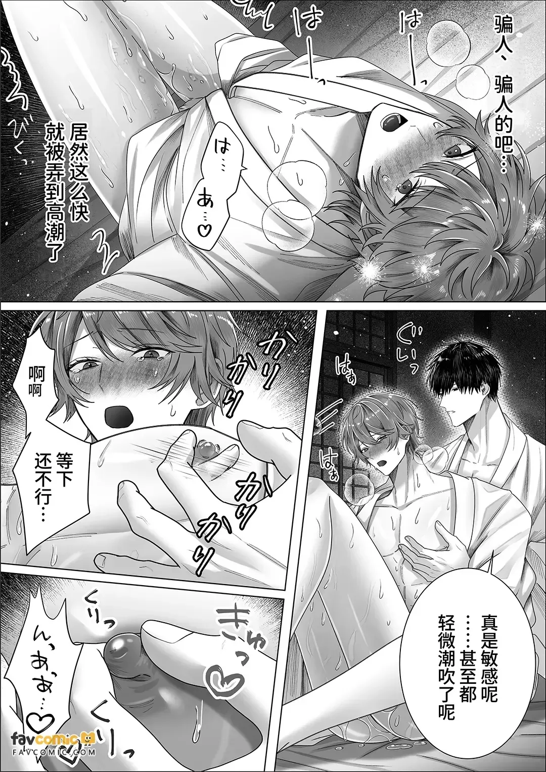 หน้า 17