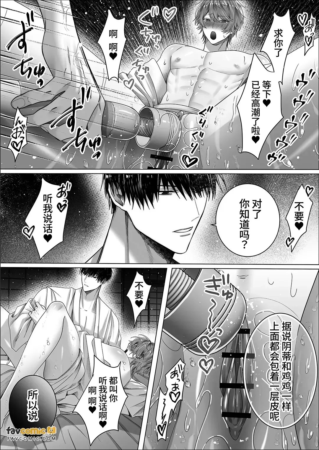 หน้า 26