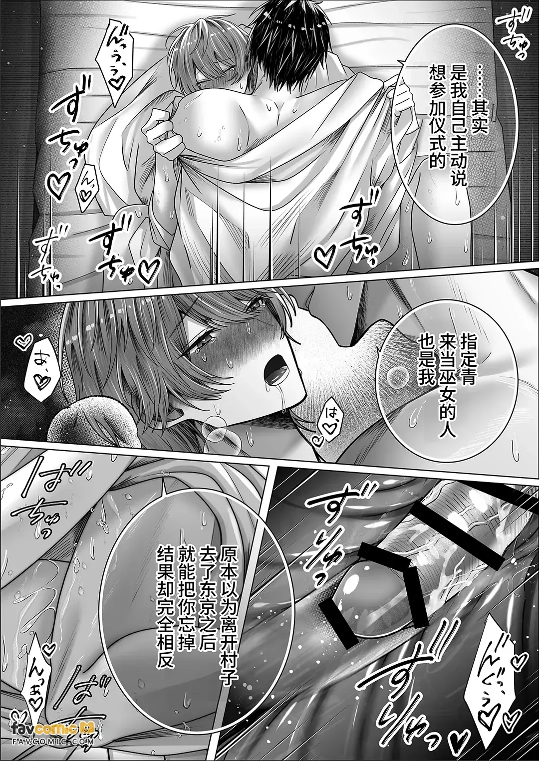 หน้า 48