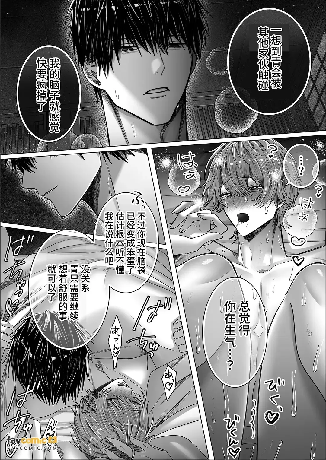 หน้า 49