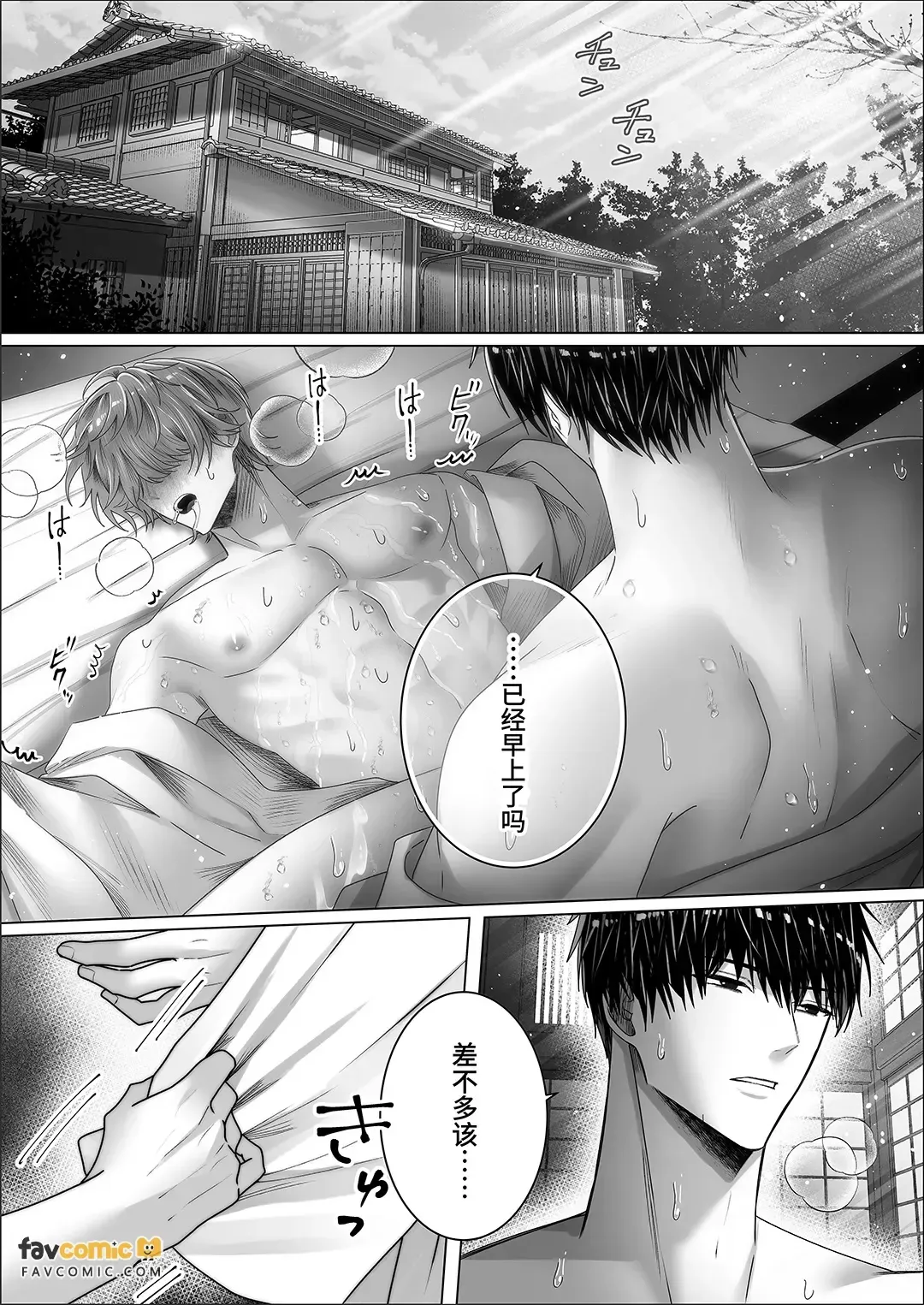 หน้า 54