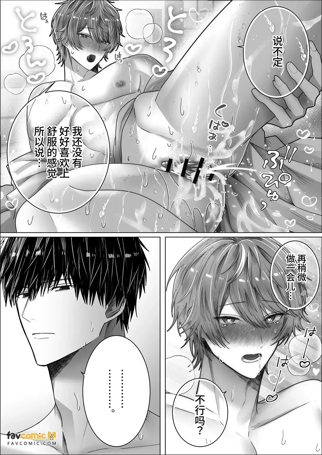 หน้า 55