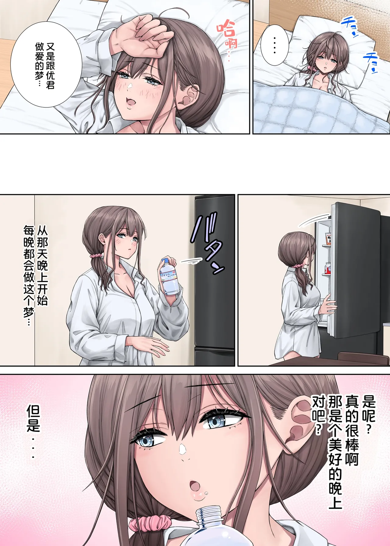 หน้า 5