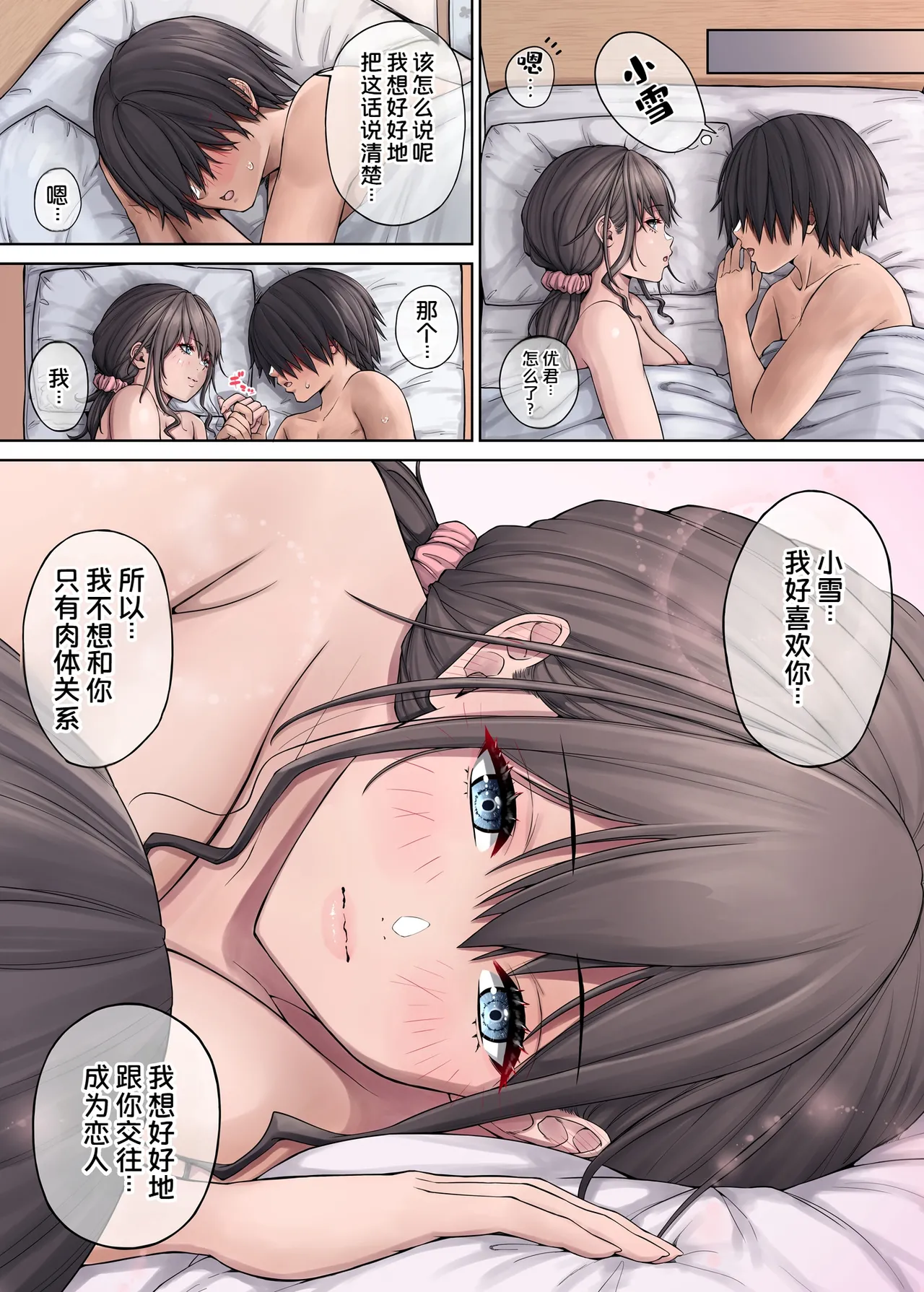หน้า 49