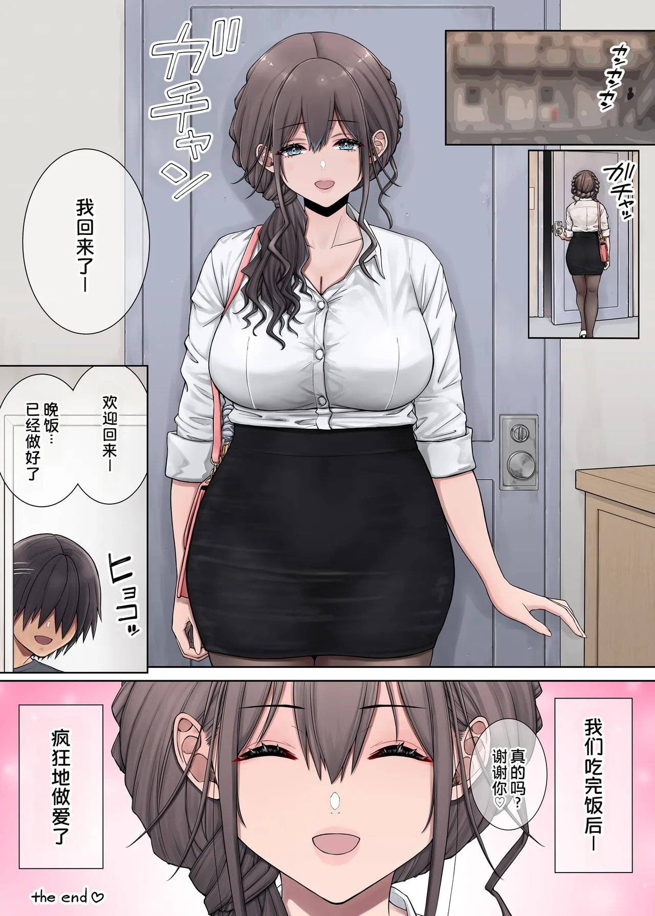 หน้า 51