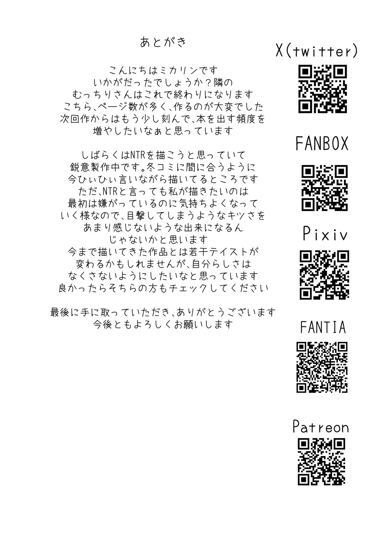 หน้า 52