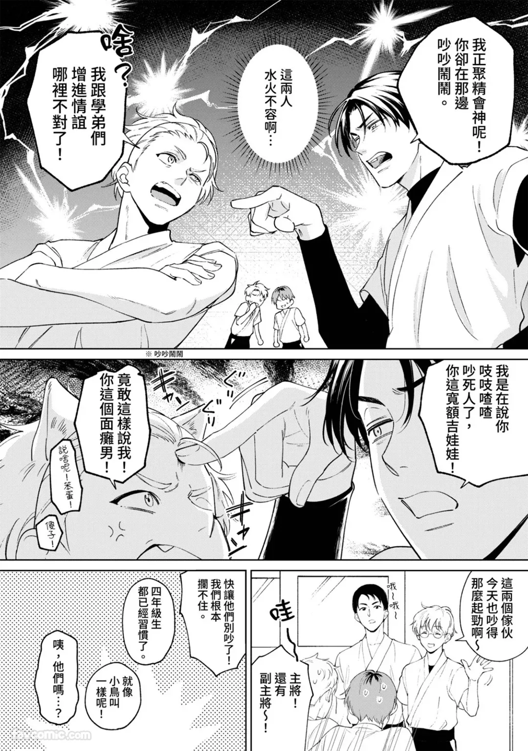 หน้า 5