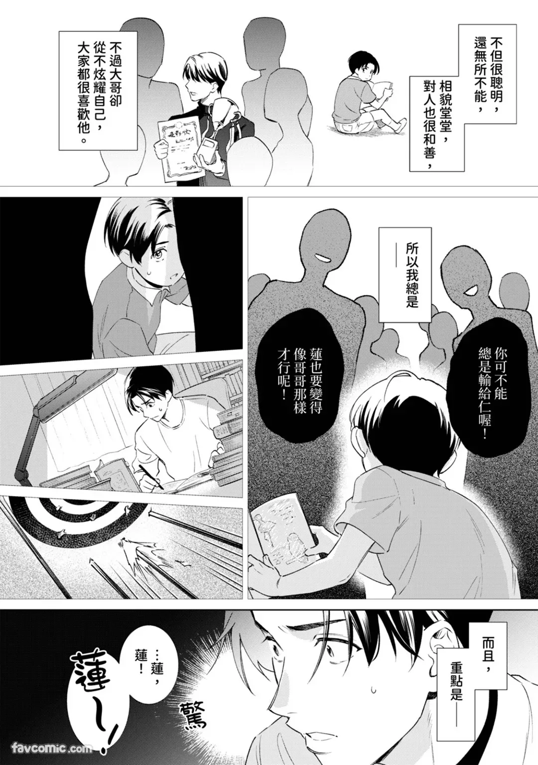 หน้า 11