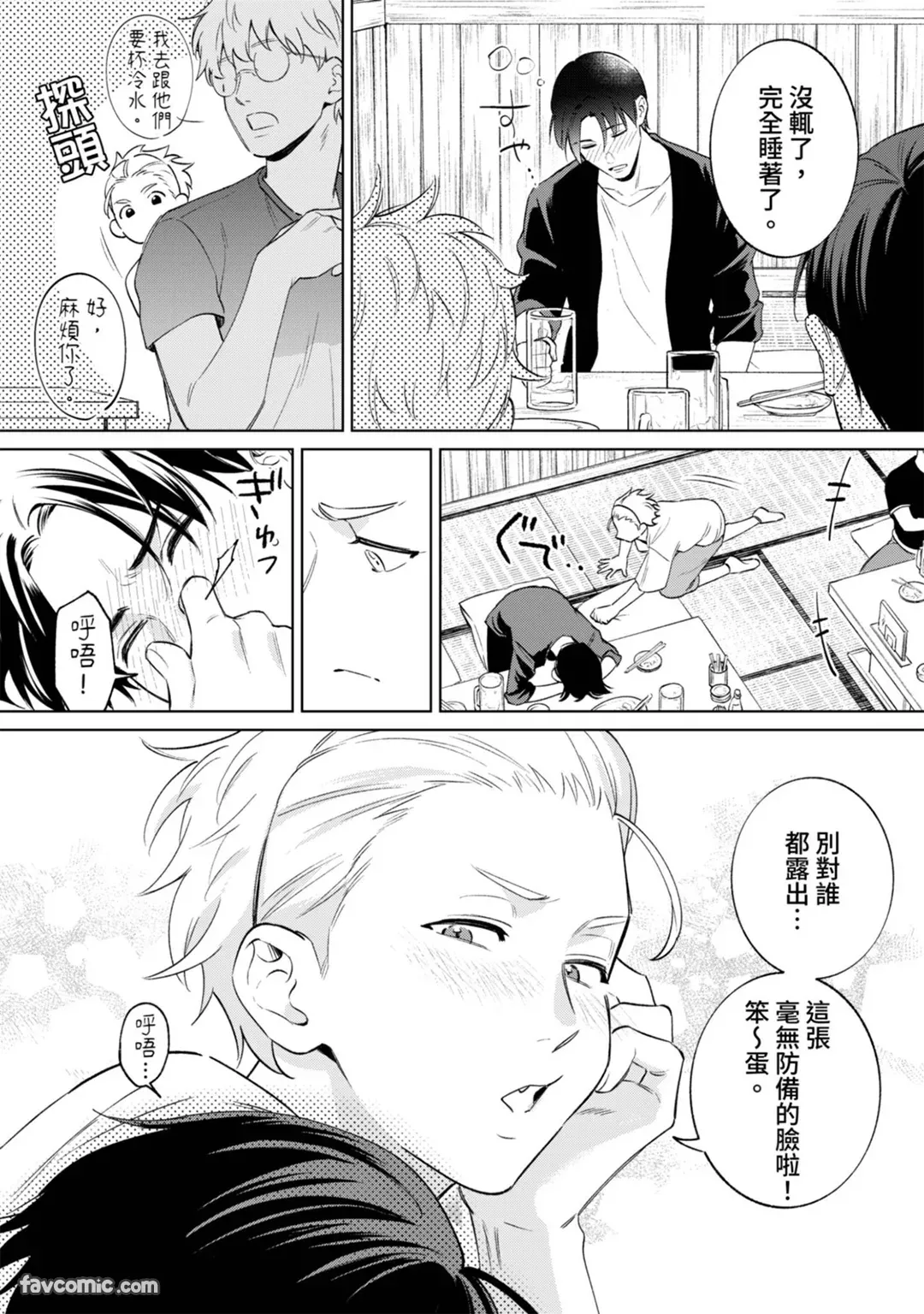 หน้า 15