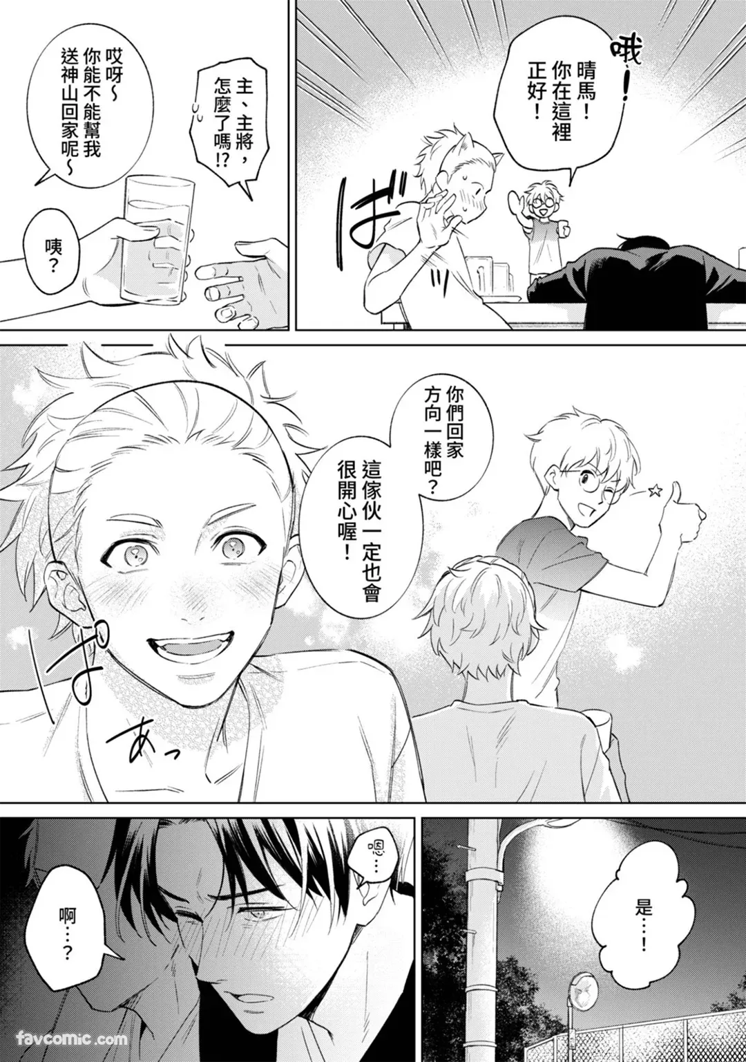 หน้า 16