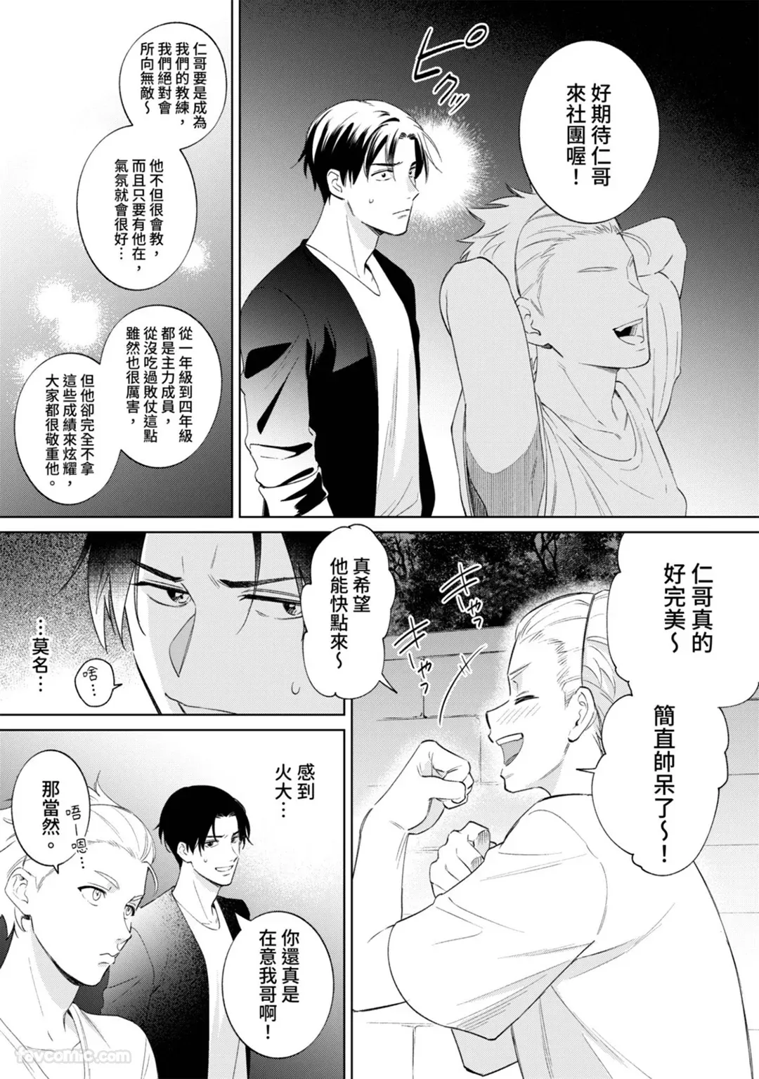 หน้า 18