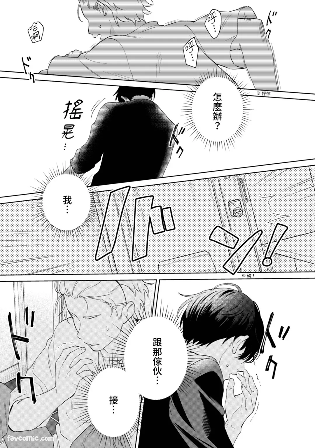 หน้า 24