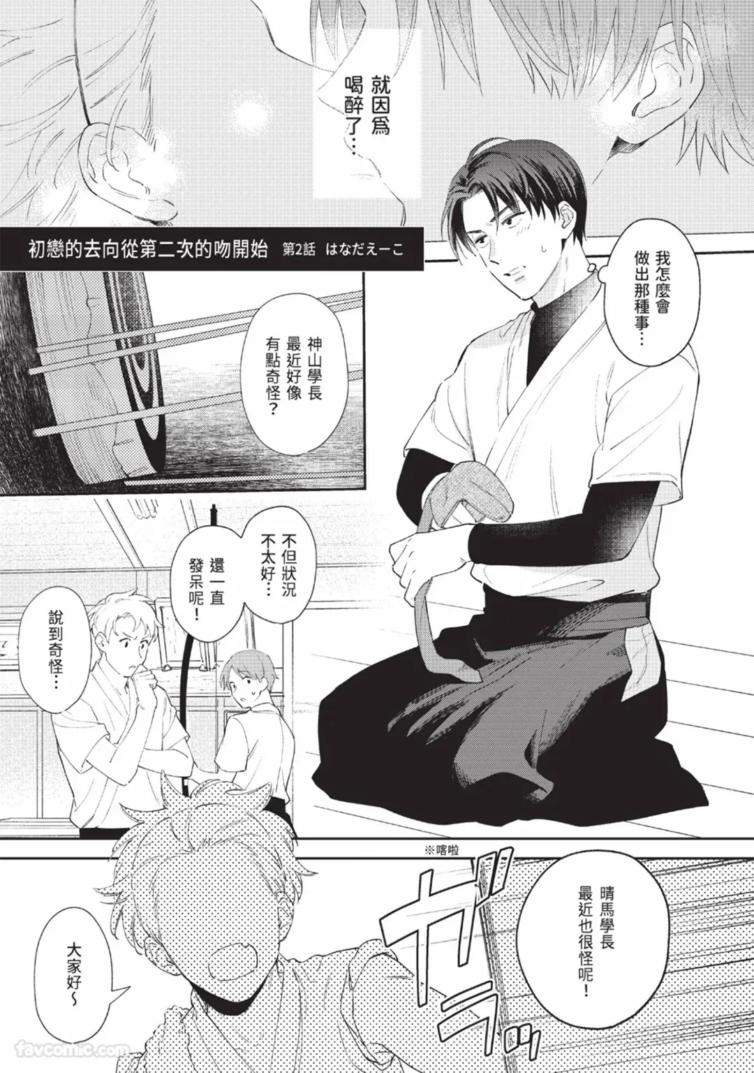หน้า 27