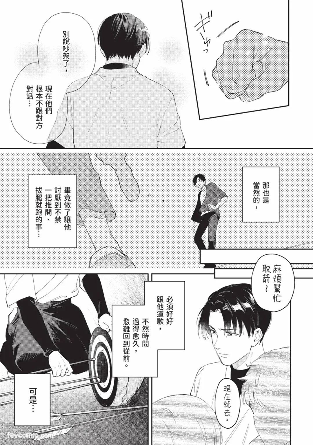 หน้า 29