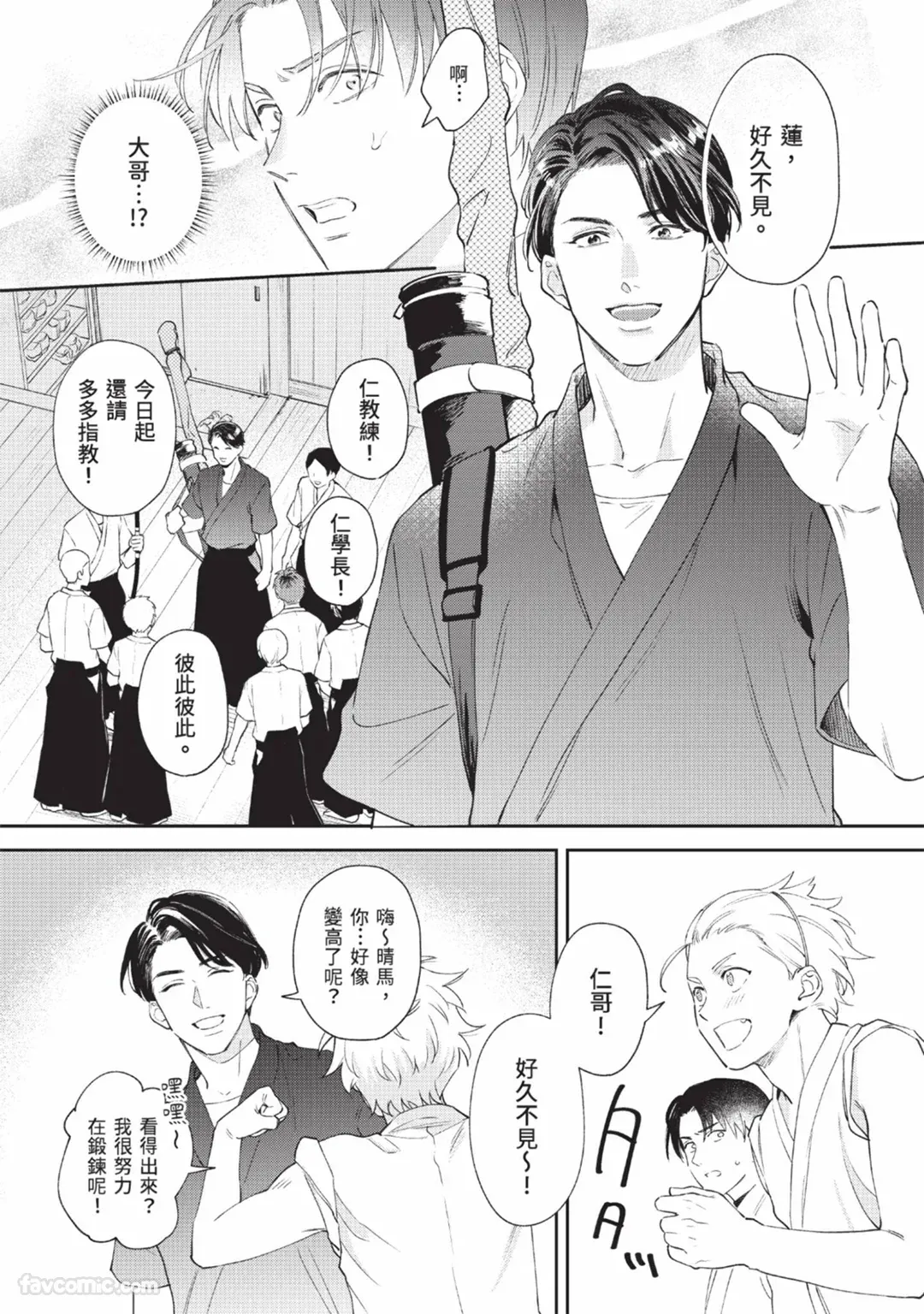 หน้า 32