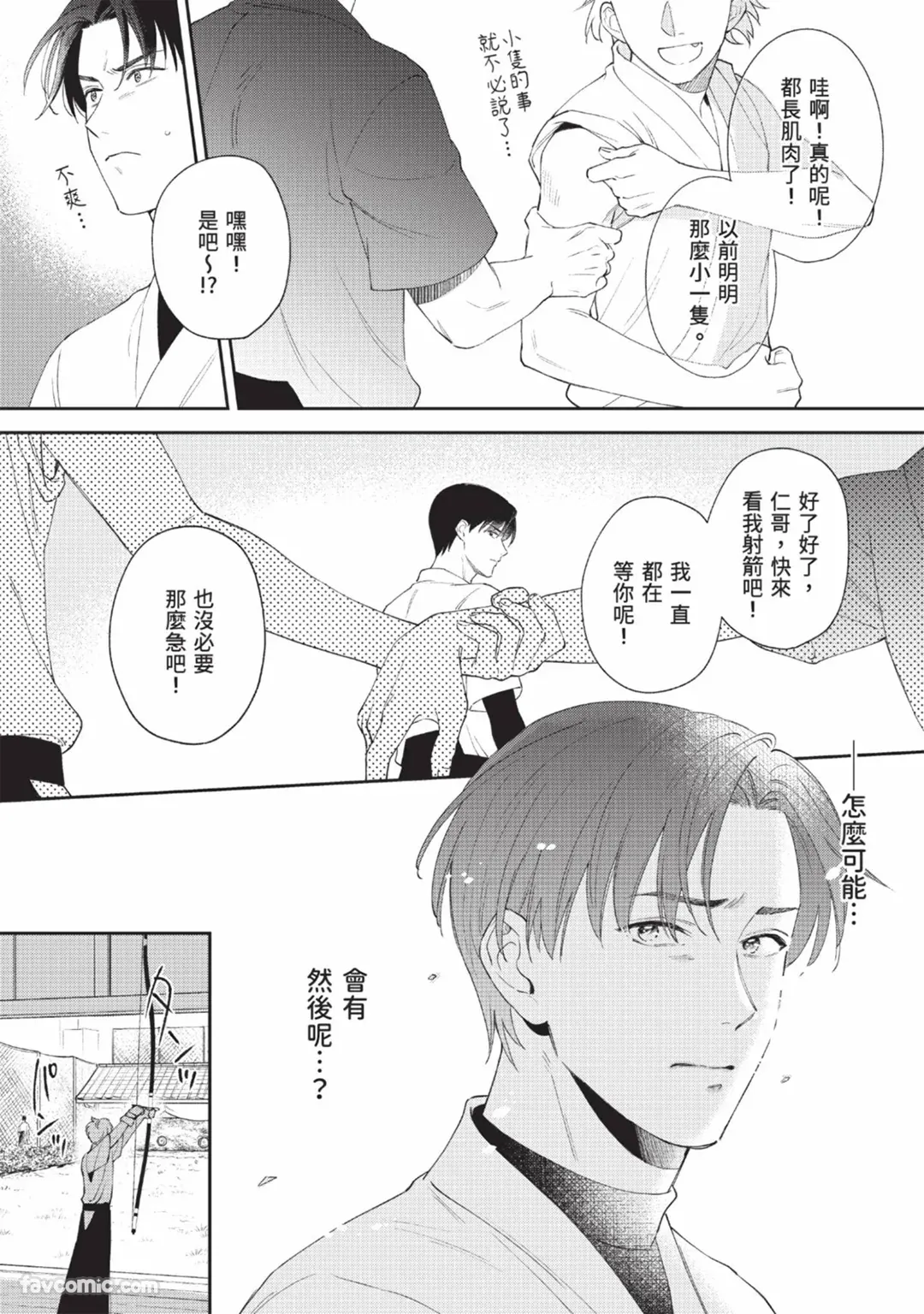 หน้า 33