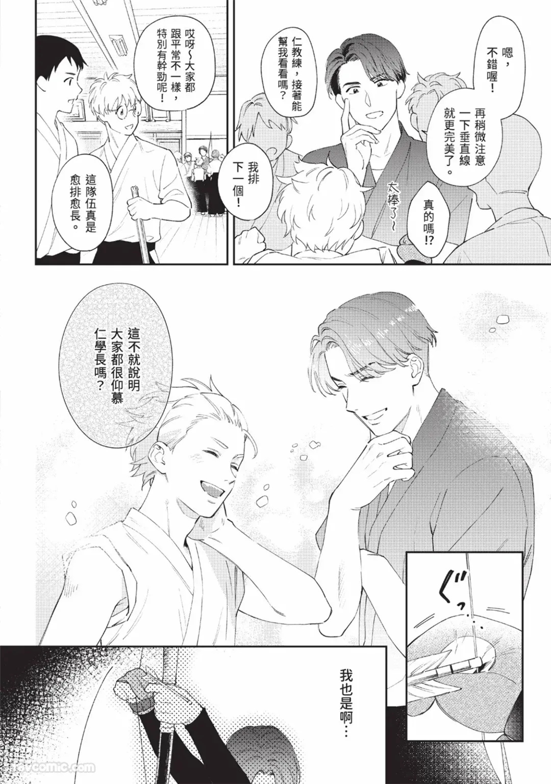 หน้า 34