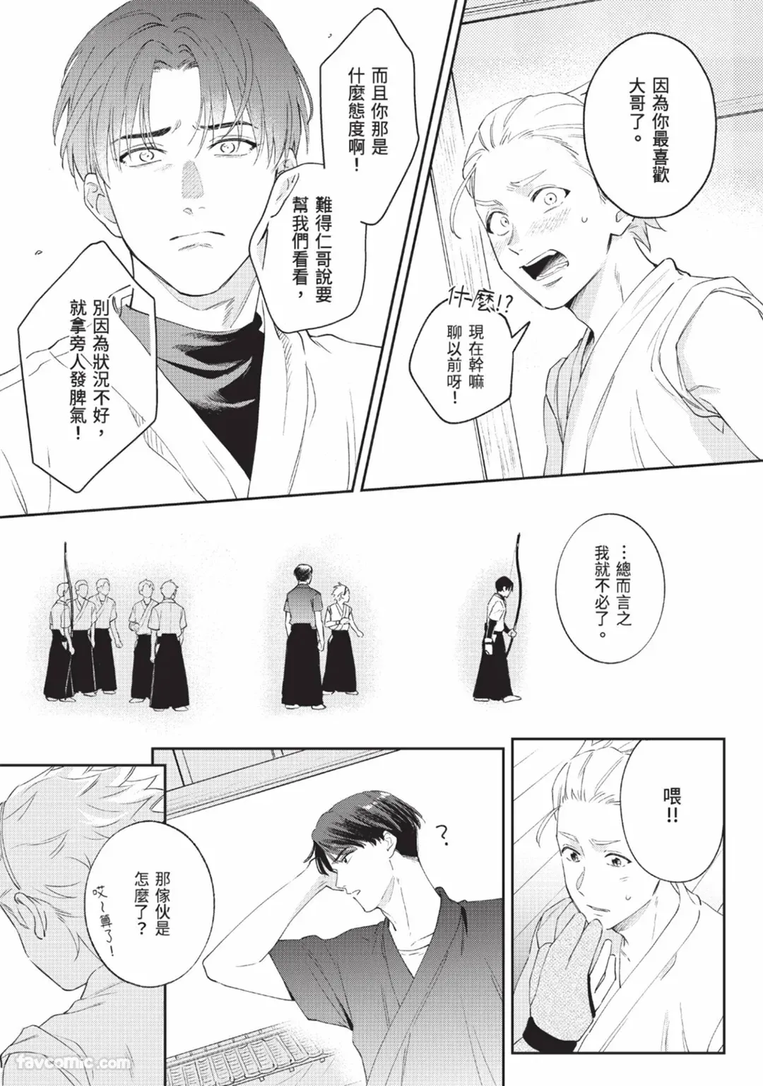 หน้า 37