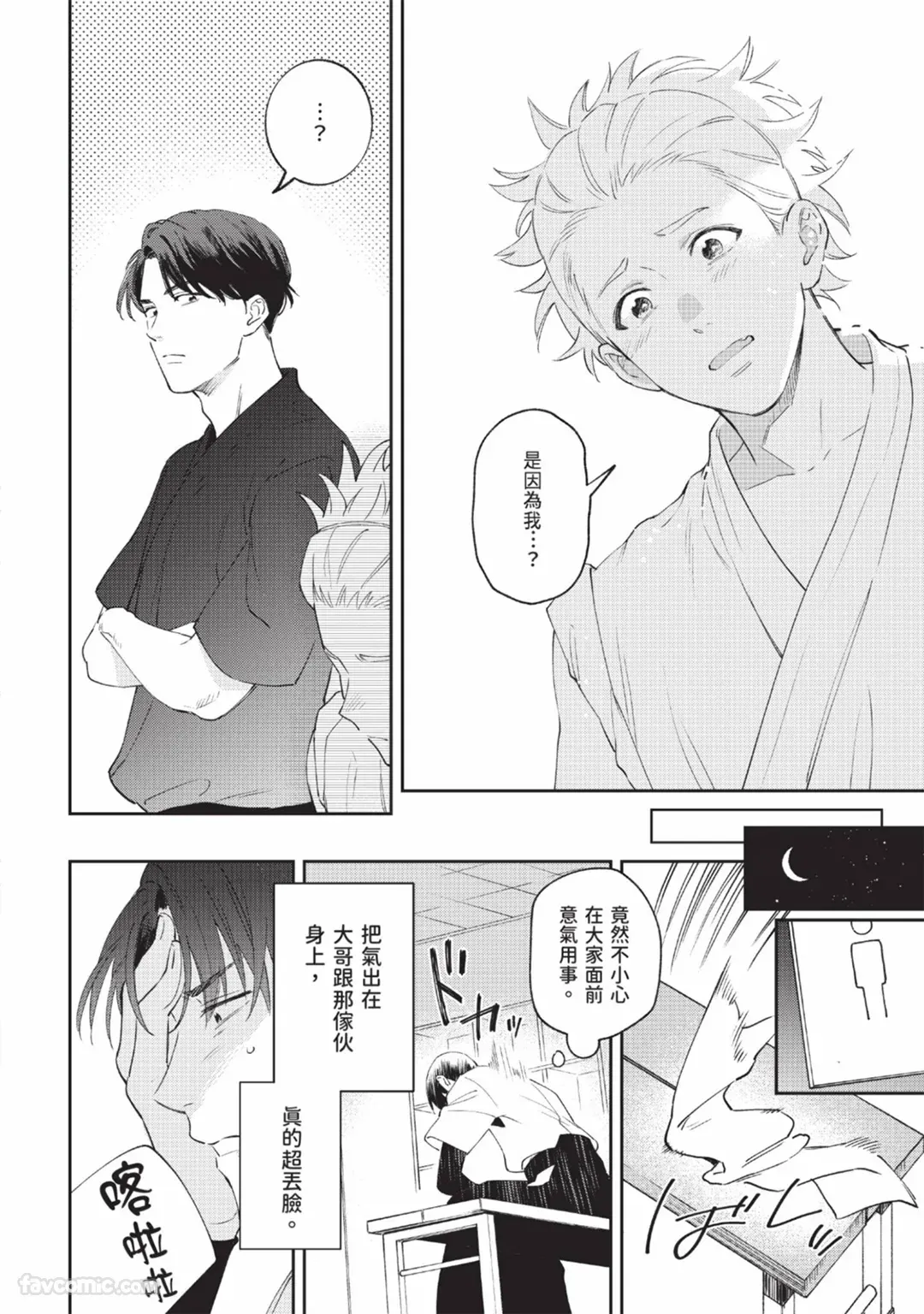 หน้า 38
