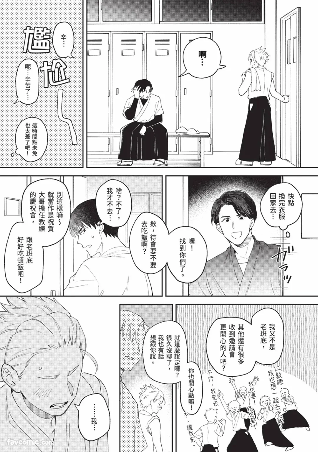 หน้า 39