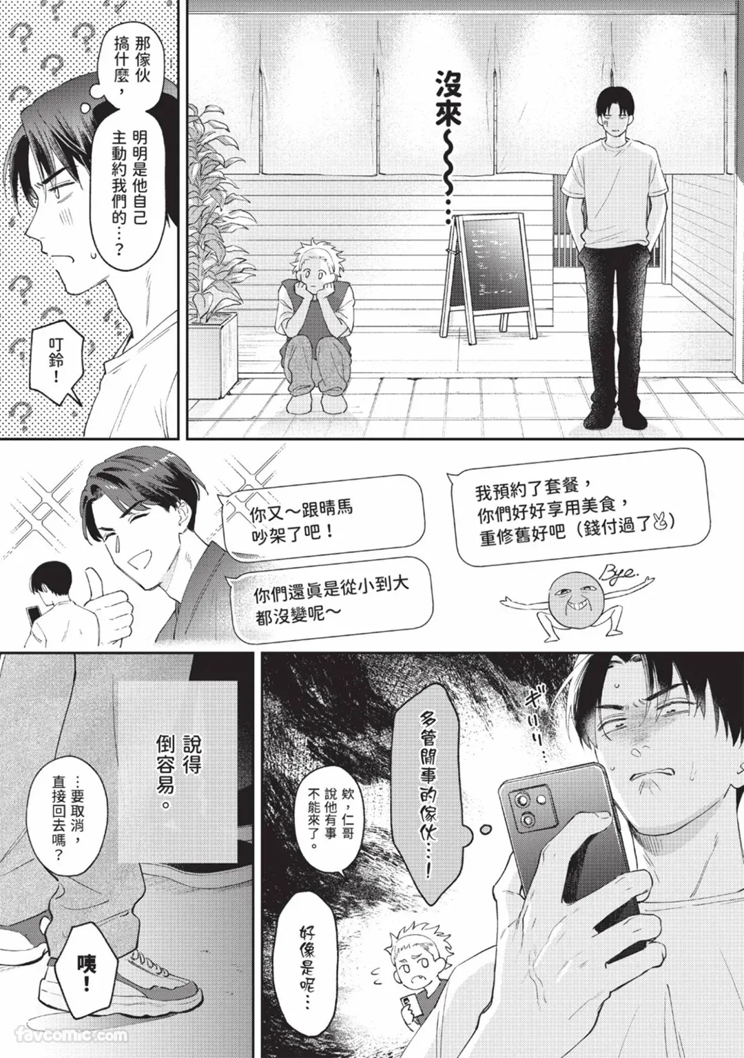 หน้า 41