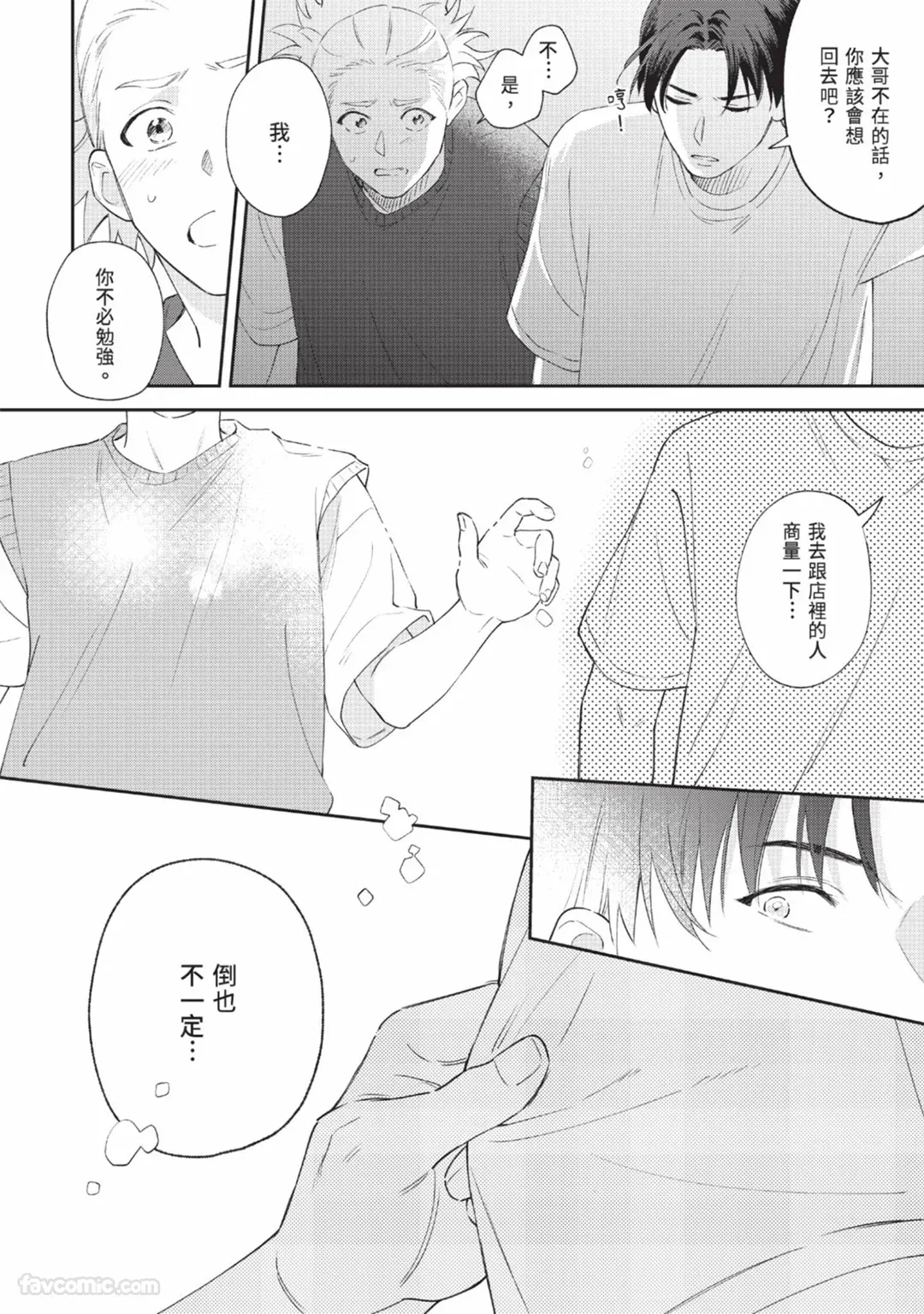 หน้า 42