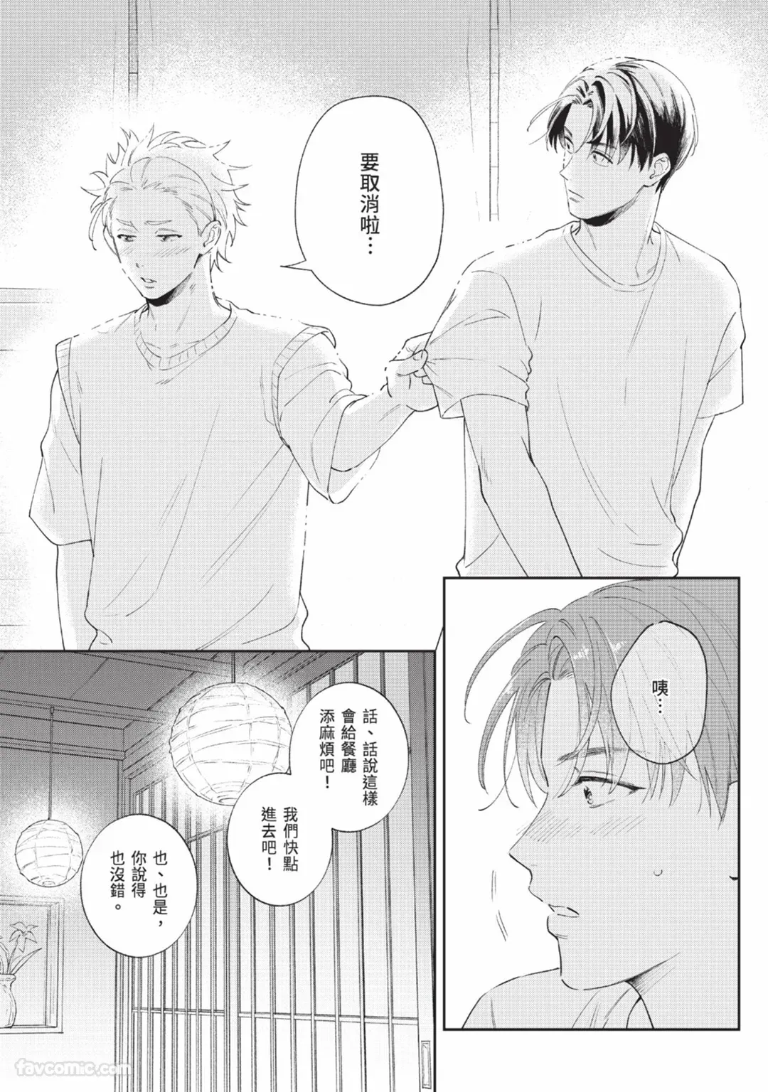 หน้า 43