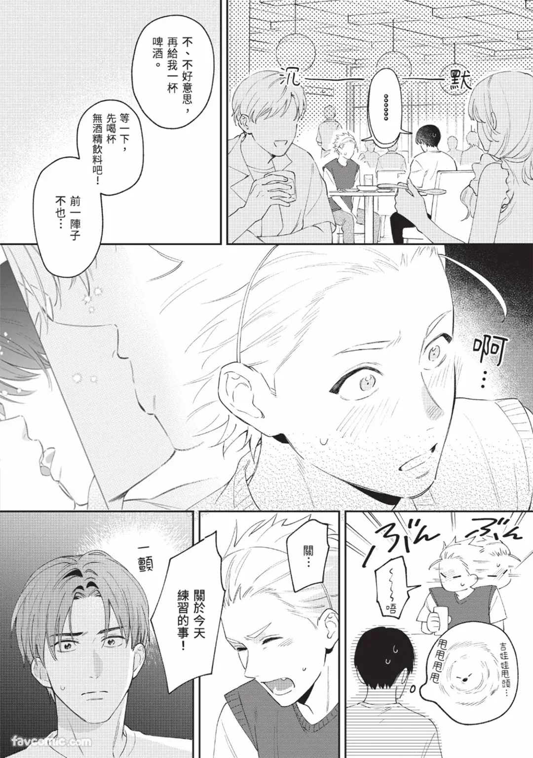 หน้า 44