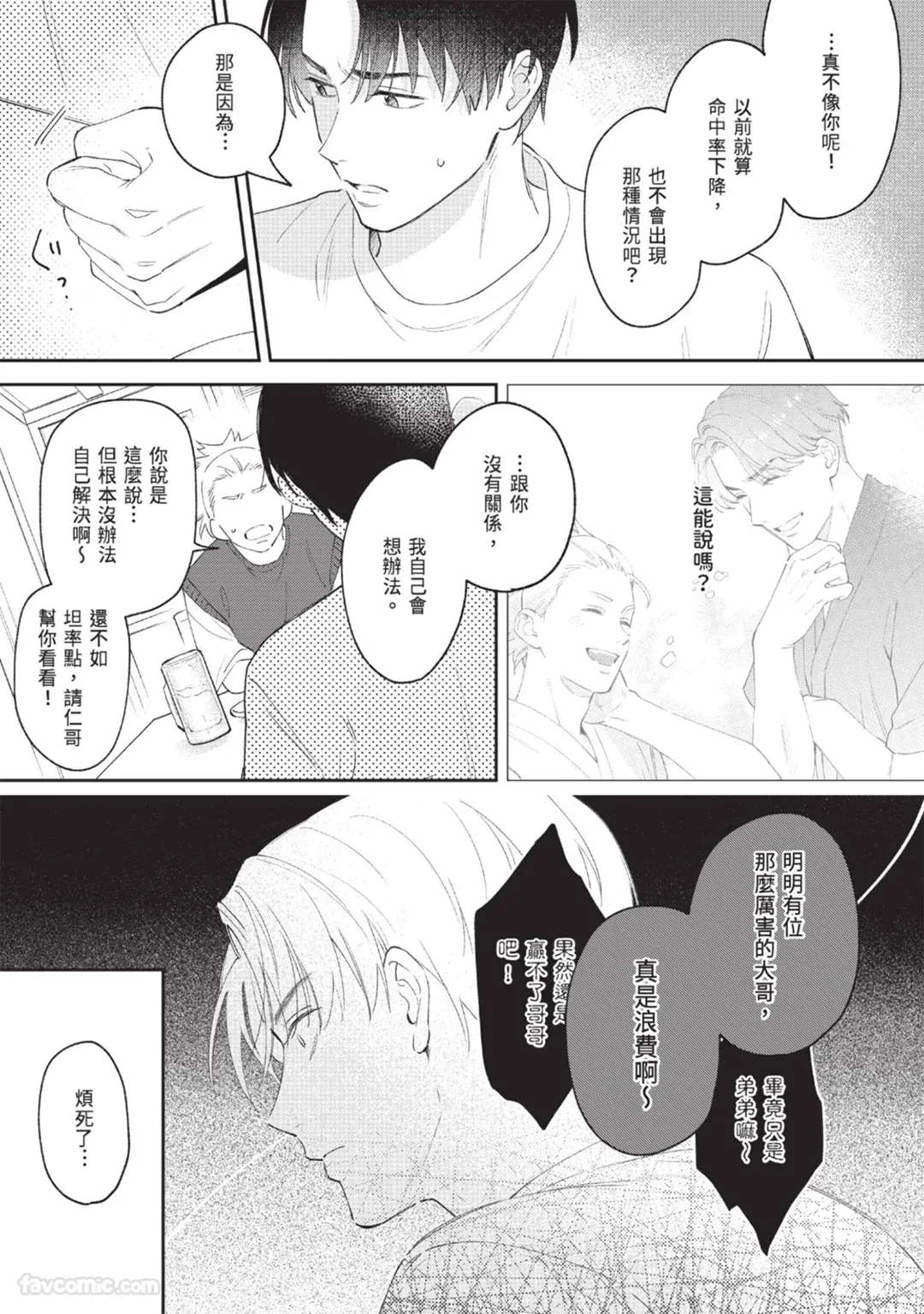 หน้า 45