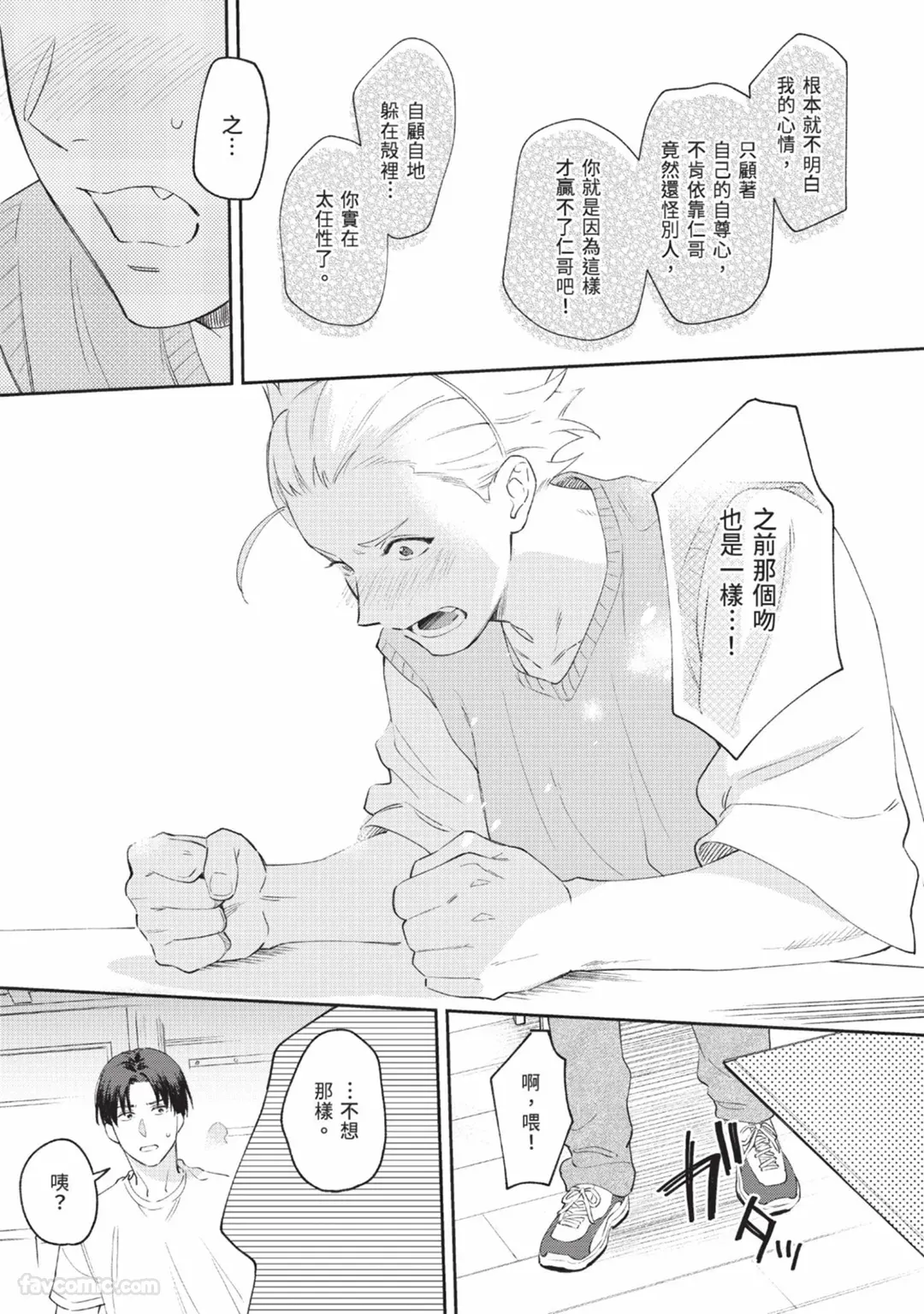 หน้า 47